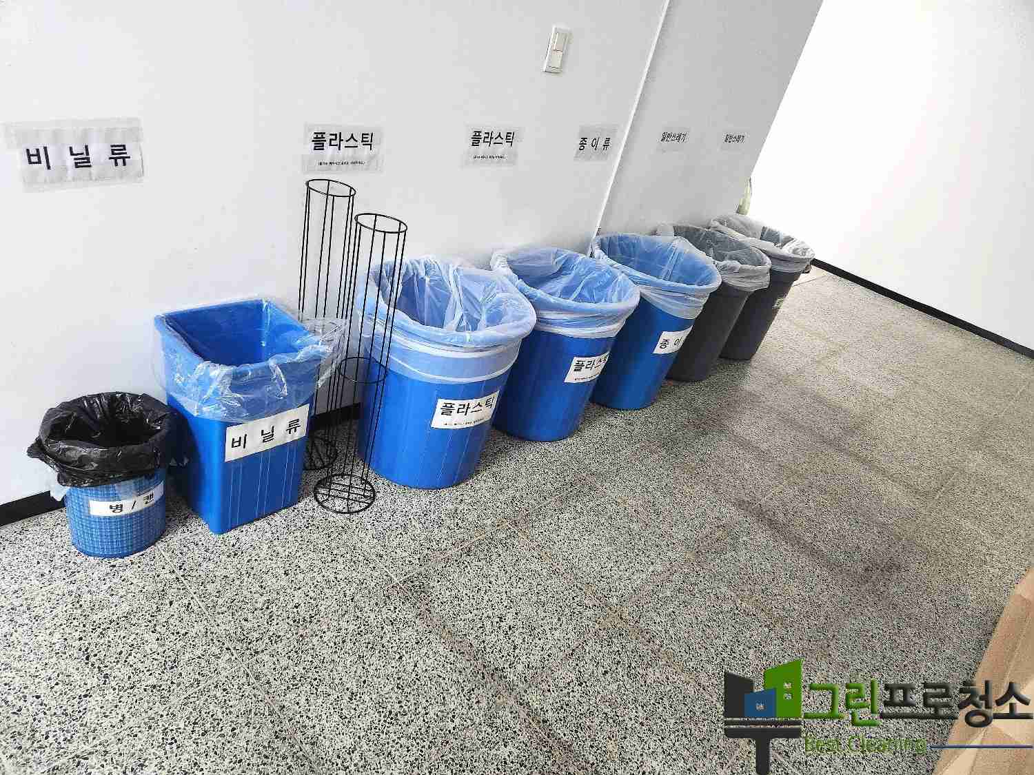 복도 내 고압세척기 사용