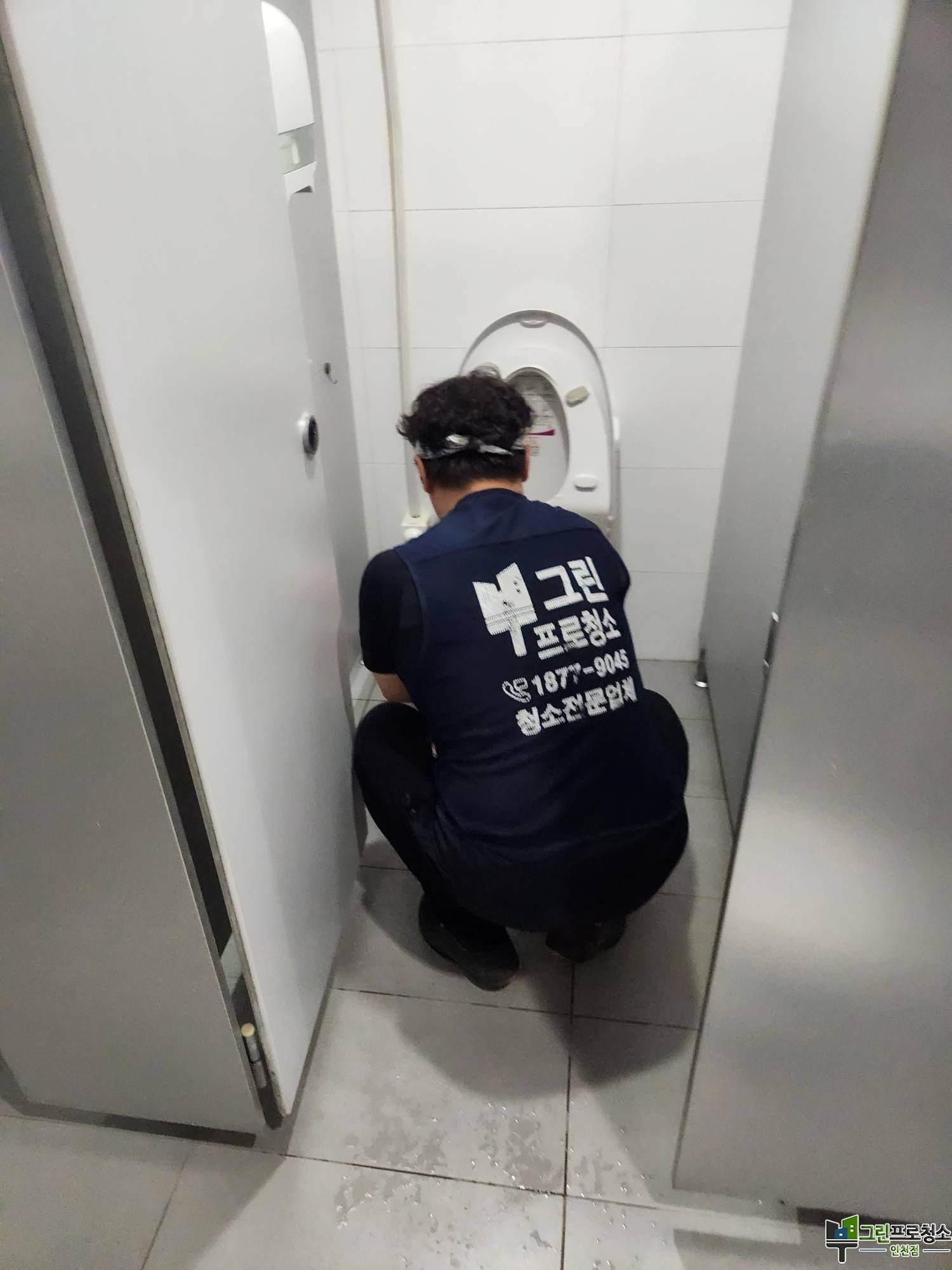 청소 도구 세팅 과정