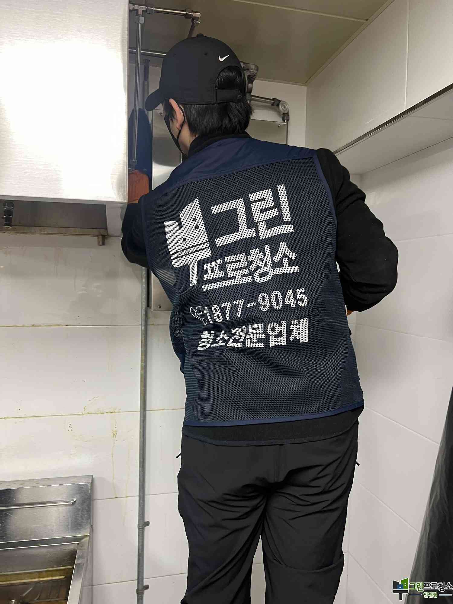 청소 중 배기 필터 해체 작업