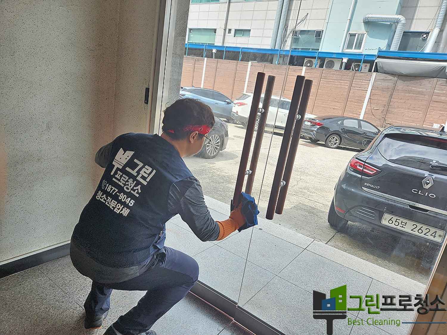 청소 장비 운영 이미지