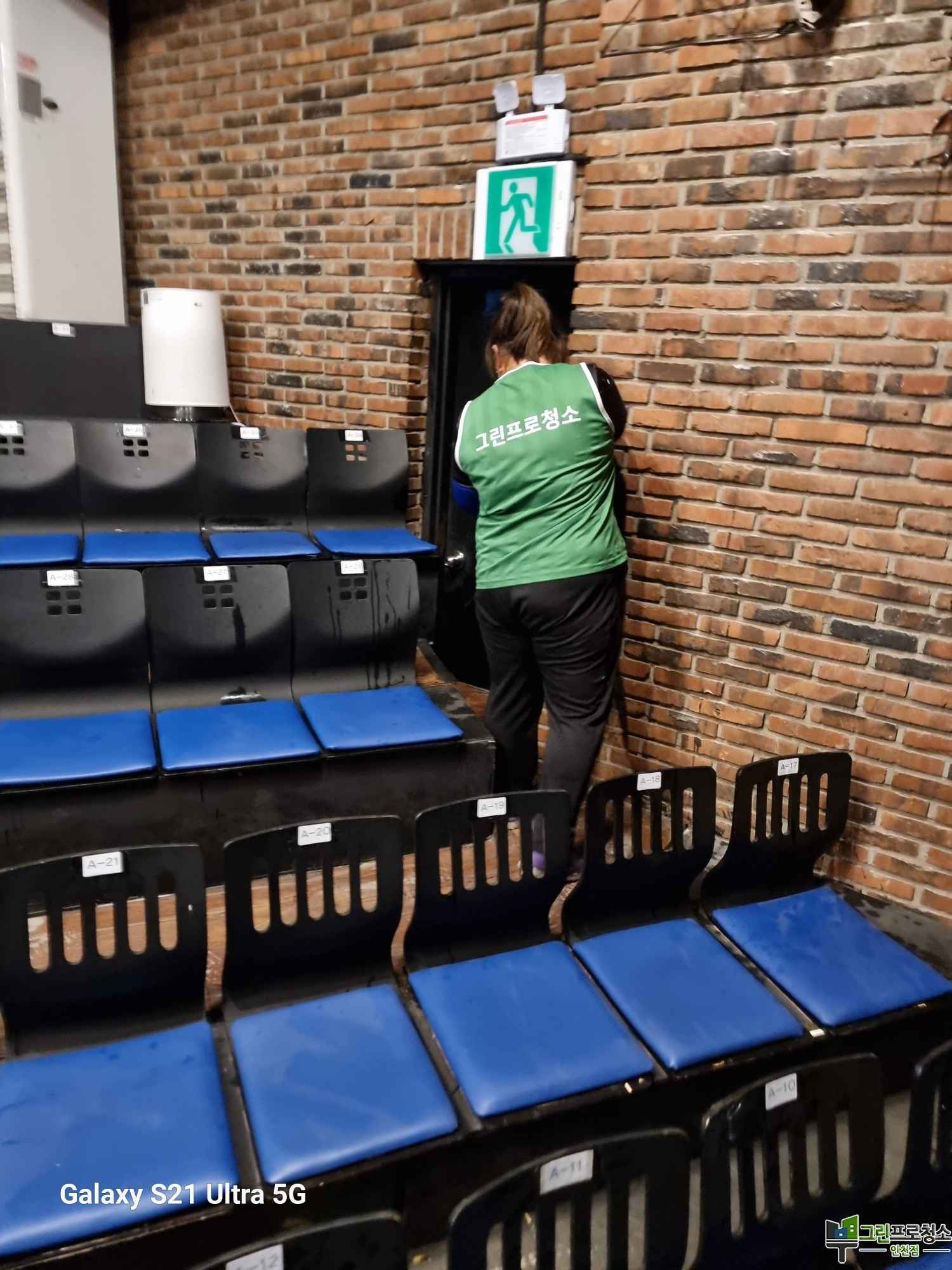 인천 영화관 청소 이미지2