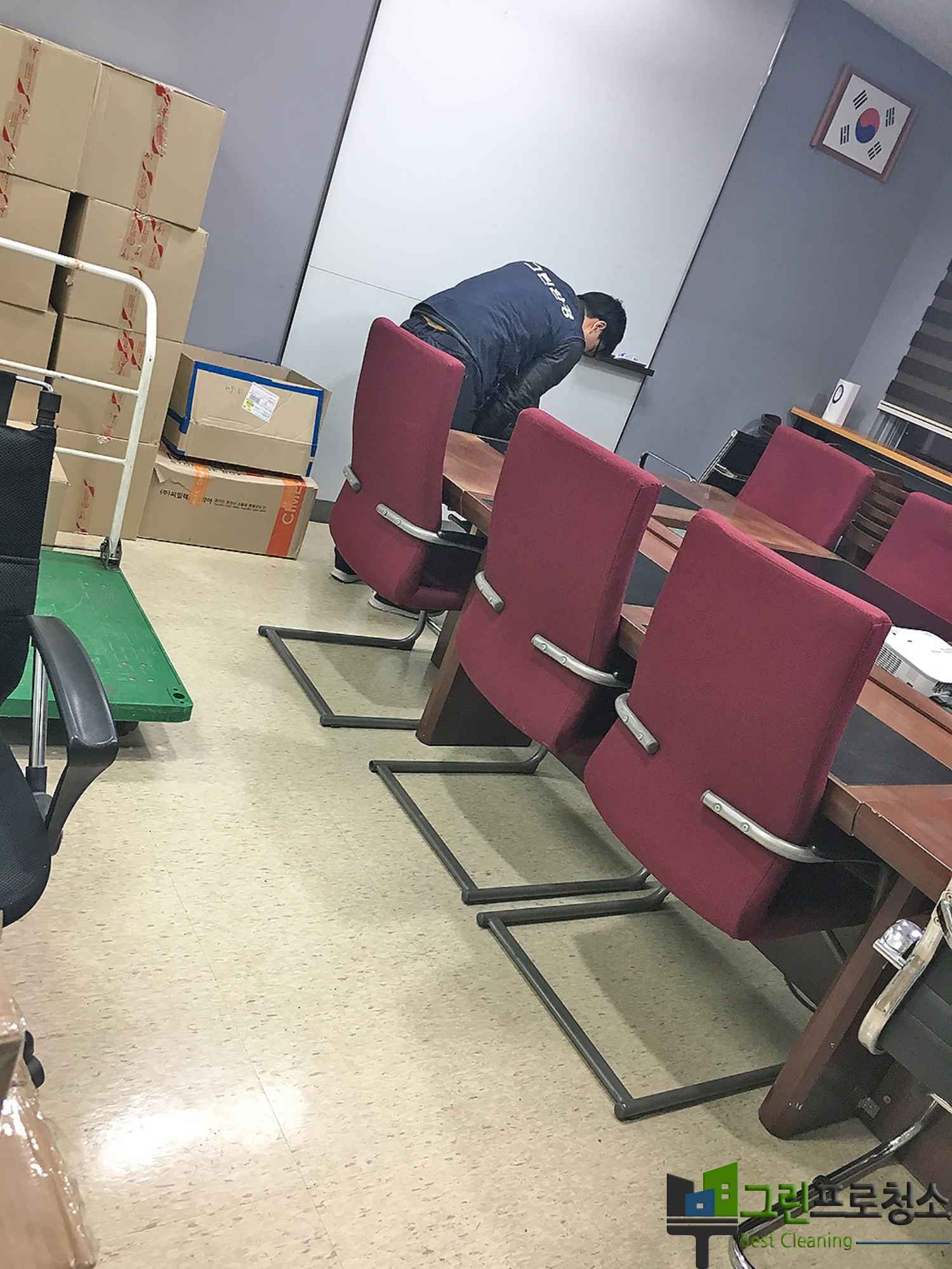 그린프로청소 전문 장비