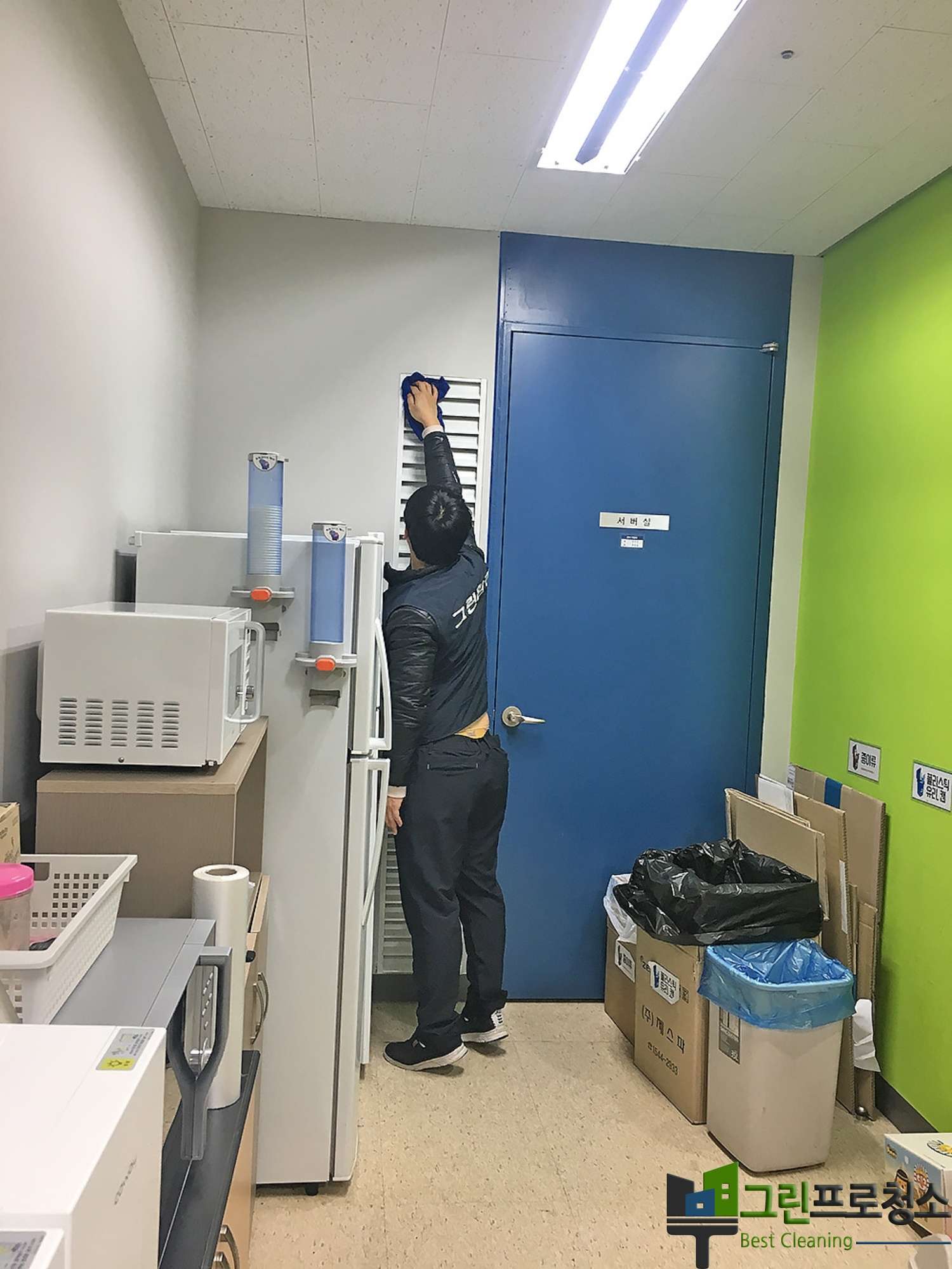 청소 전후 비교