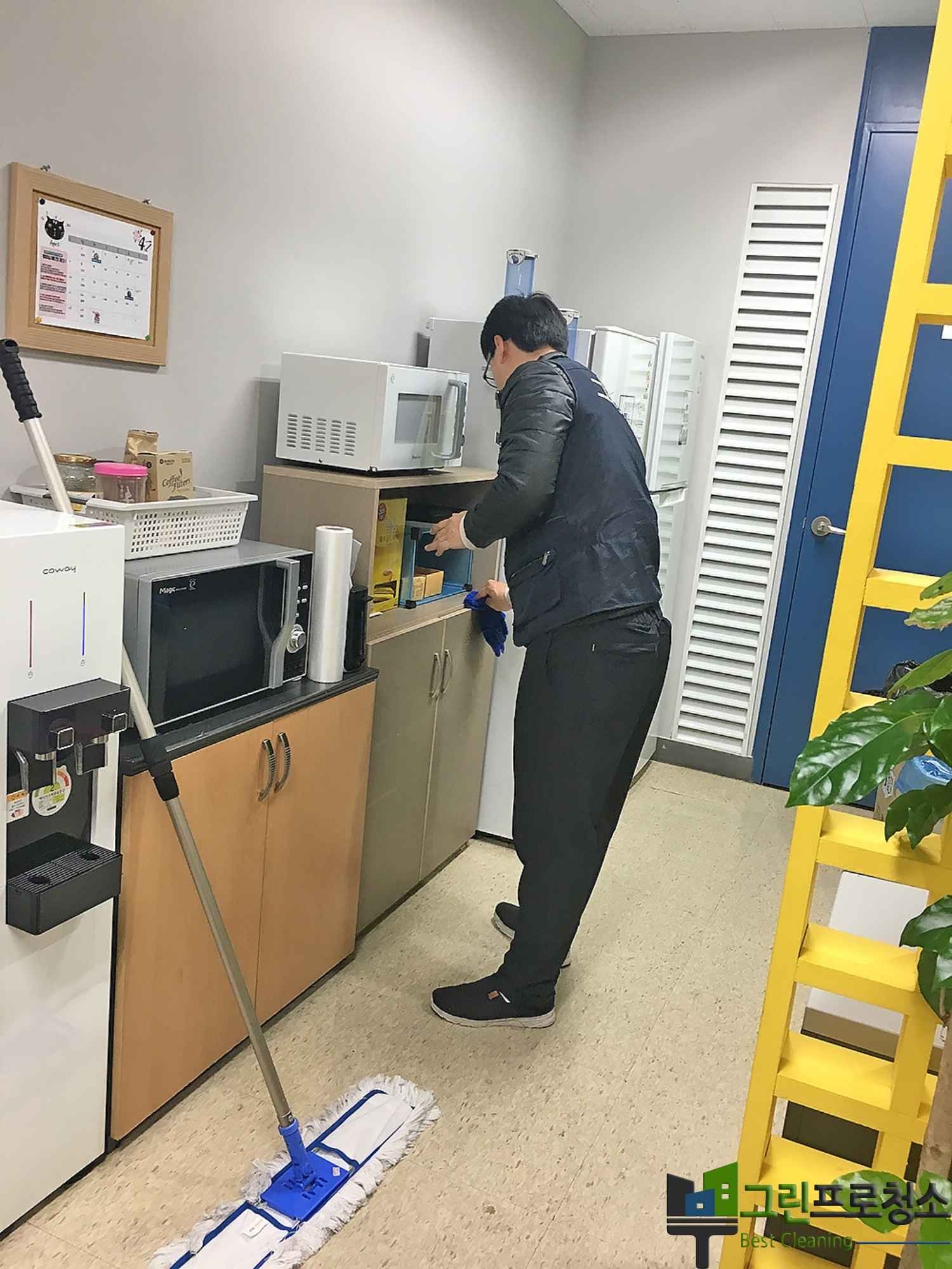 청소 진행 현장 사진