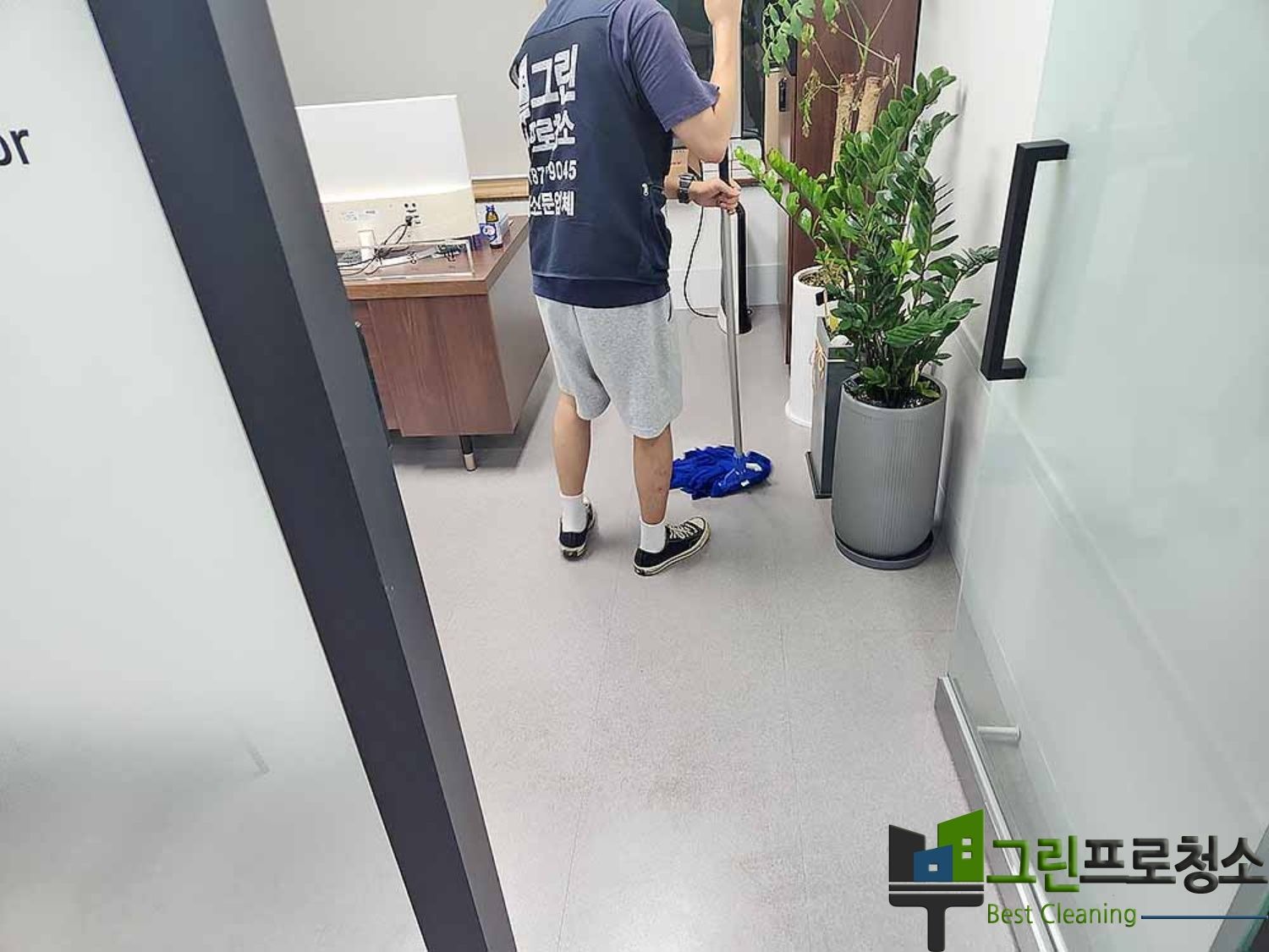 청소 현장사진4