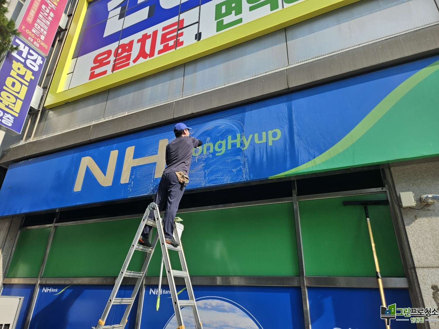 인천 은행 대기실 청소