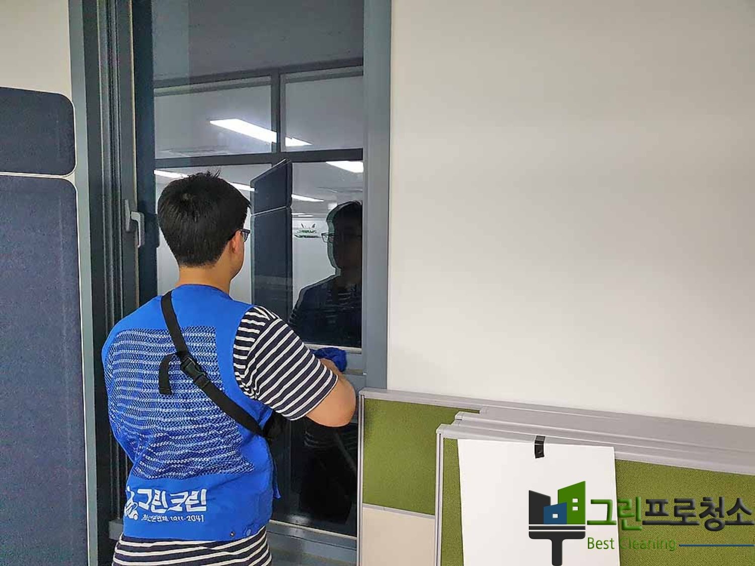 전문 청소장비 활용 장면