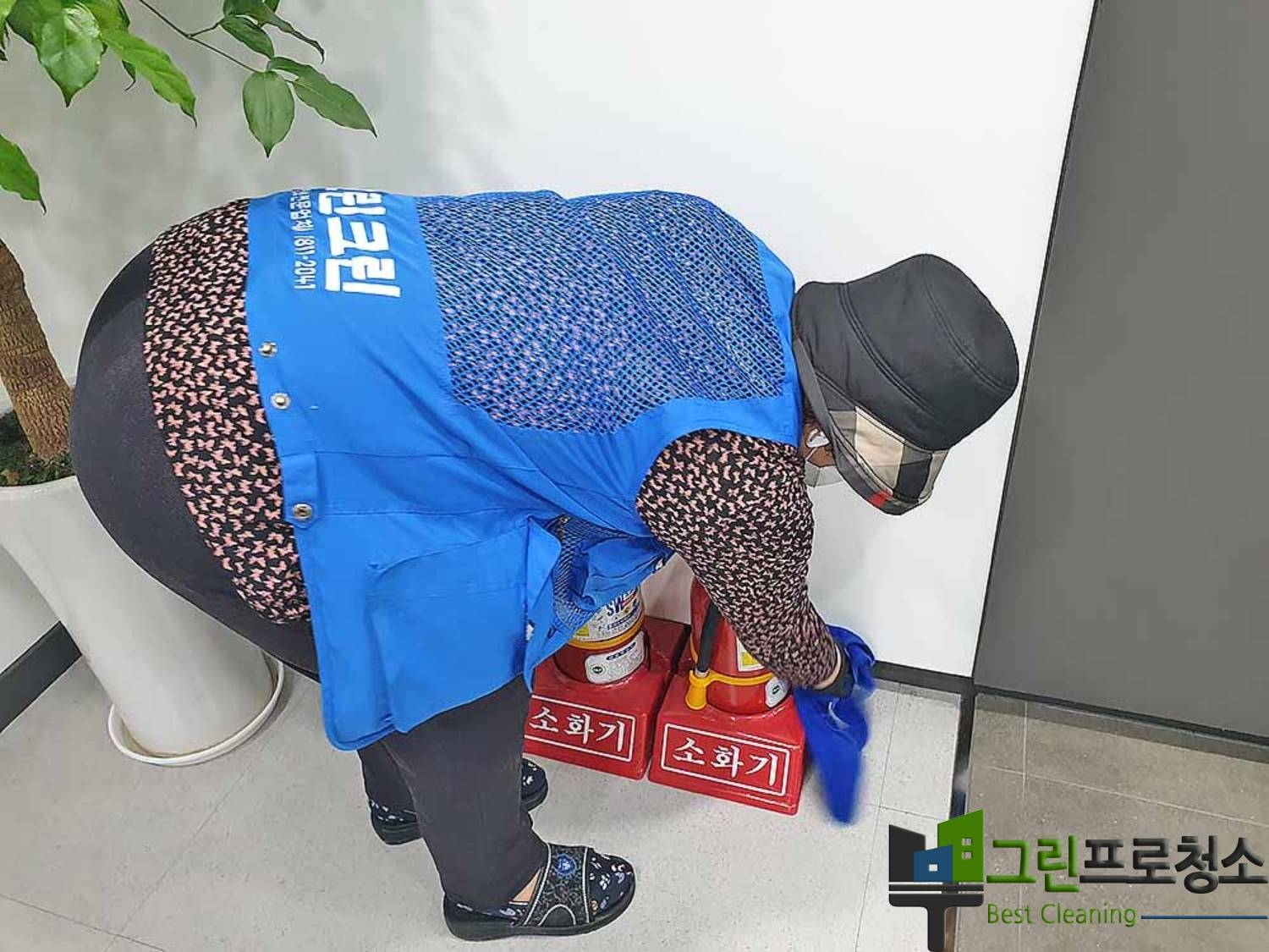주간 정기청소 일정 표기 이미지