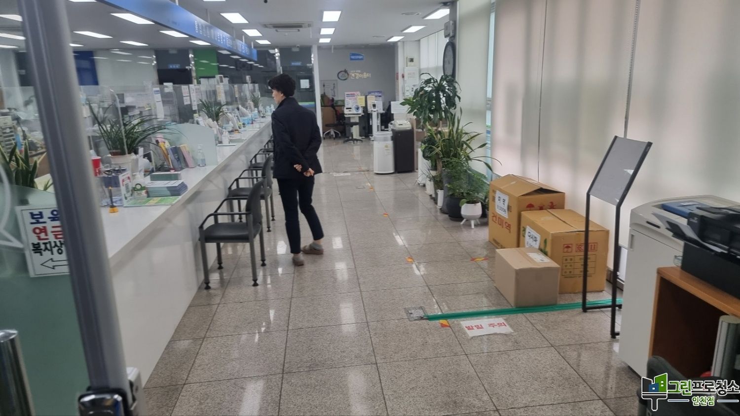 청소 장비 소개