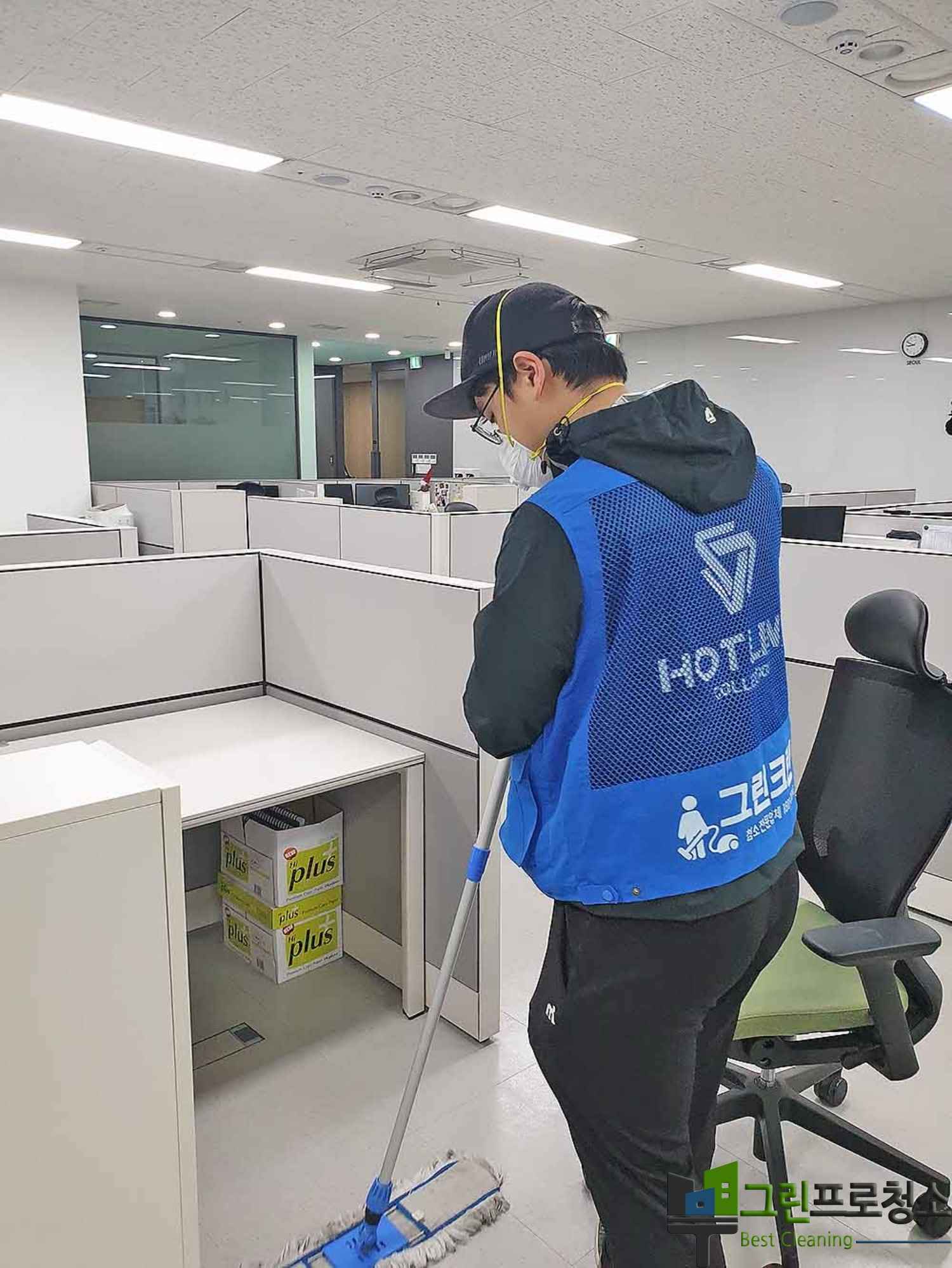 현대적 사무환경에서 청소 중
