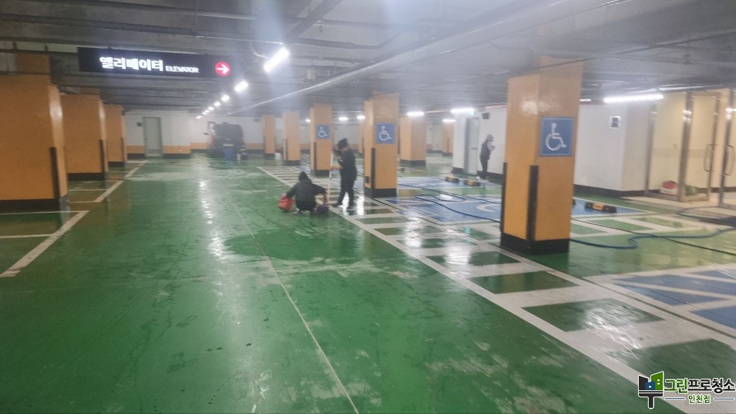 인천 지하 주차장 바닥 청소 모습