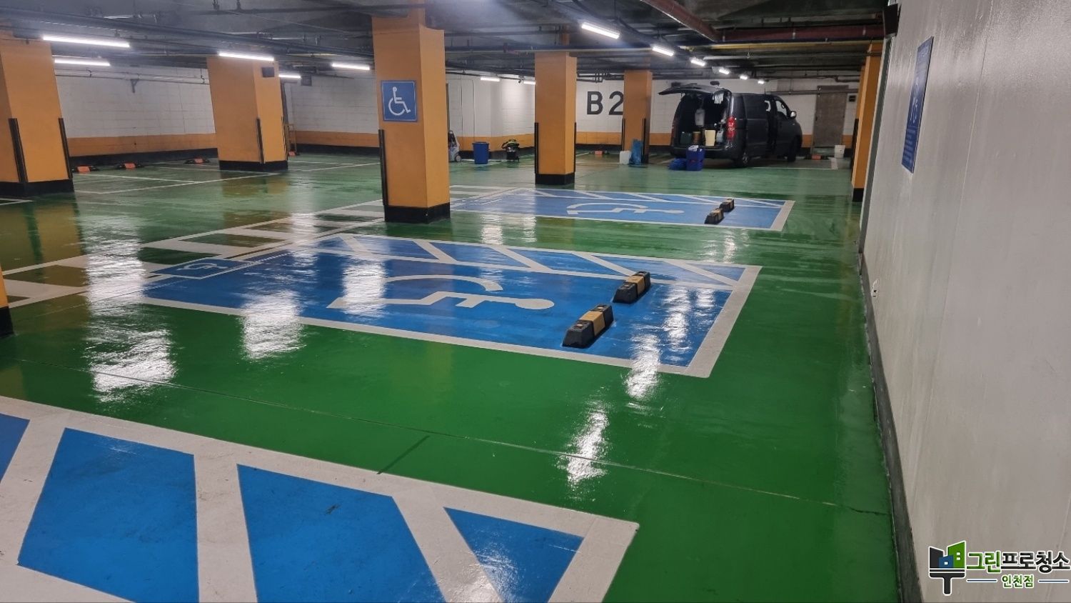 청소 후 깔끔하게 정돈된 주차 공간