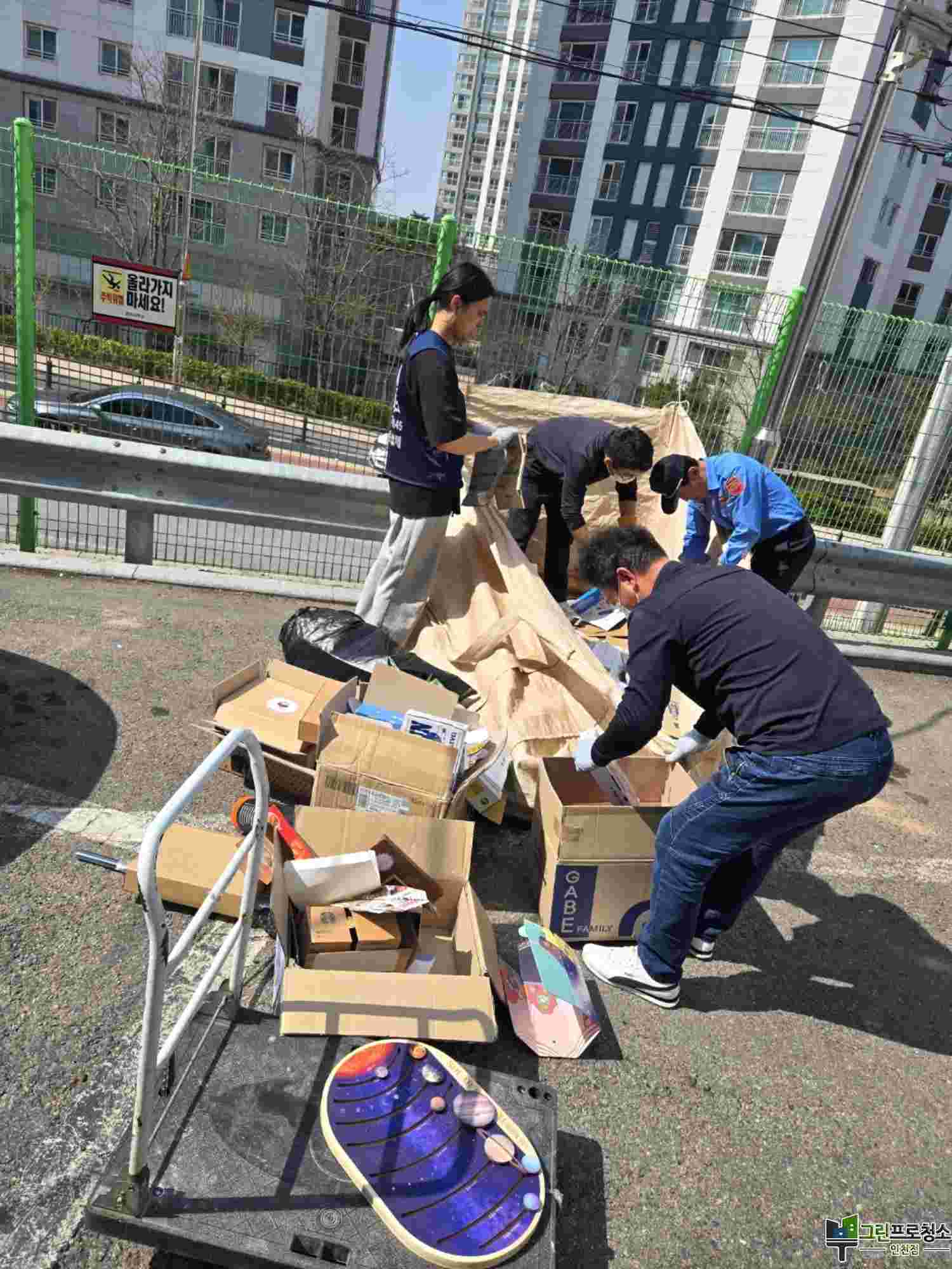 전문 인력이 진행하는 인천 집안 대청소