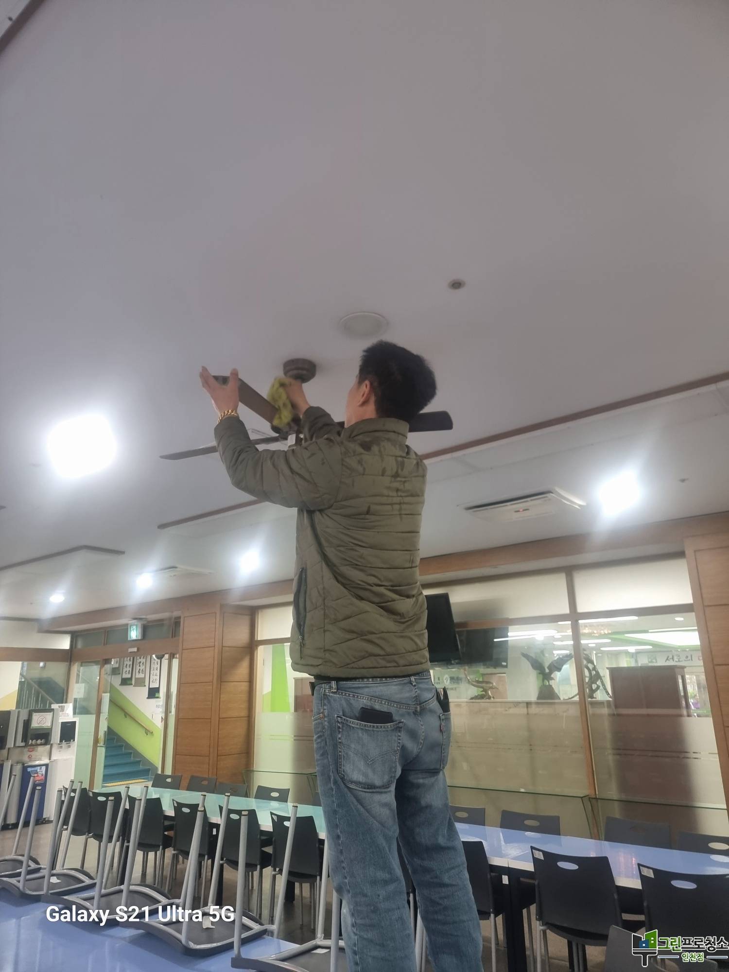 청소 장비와 소독 용품