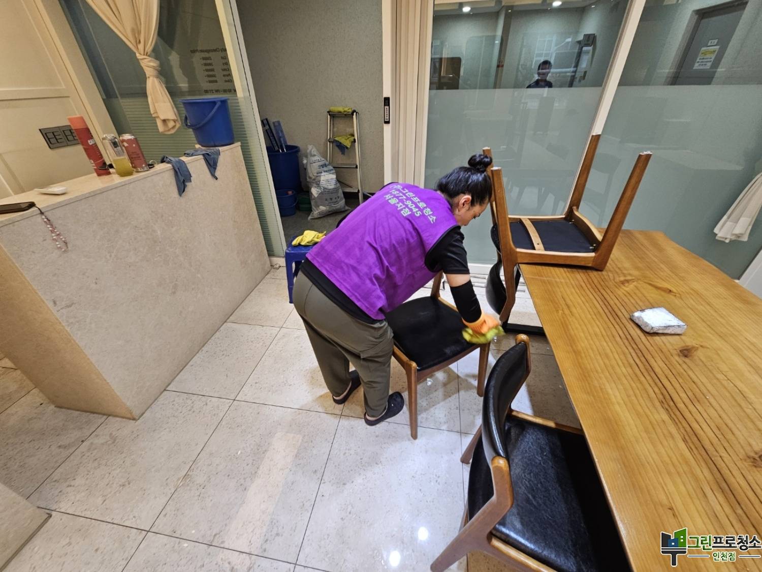 청소 전후 비교 모습