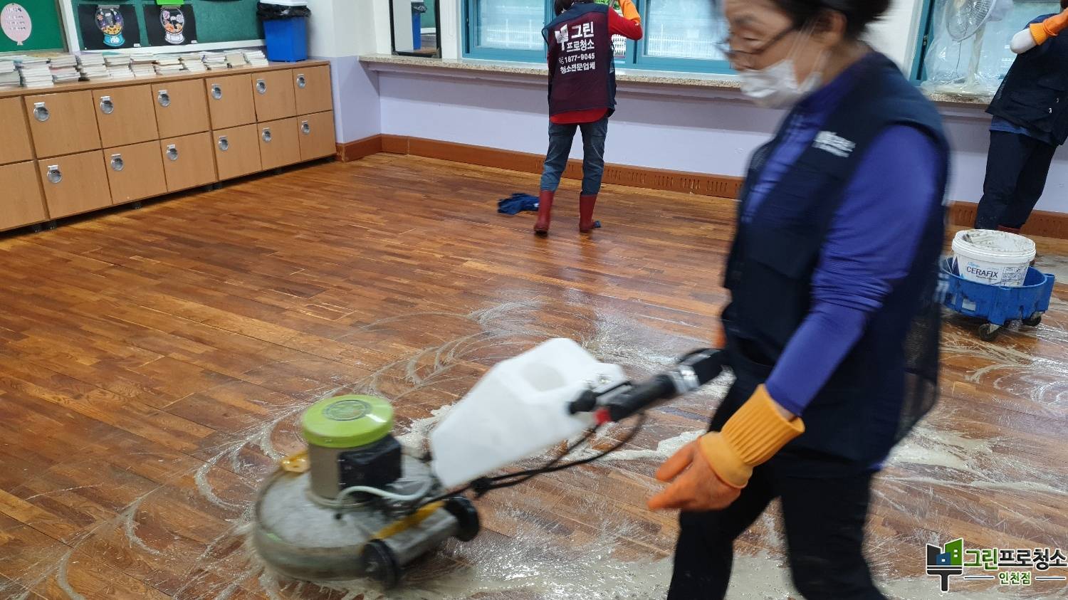 인천 학교 교실 청소 이미지7