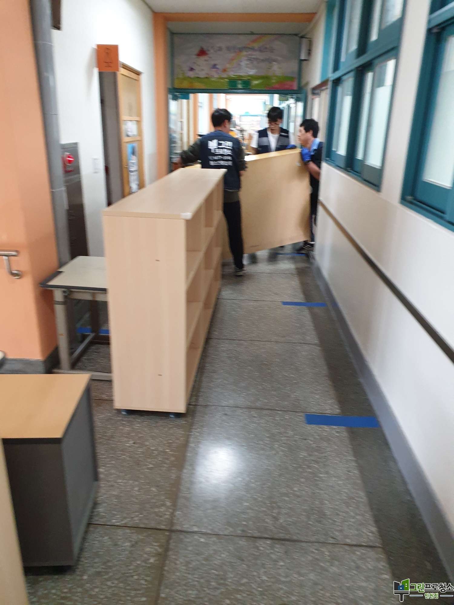 환경을 고려한 청소 장비 세팅