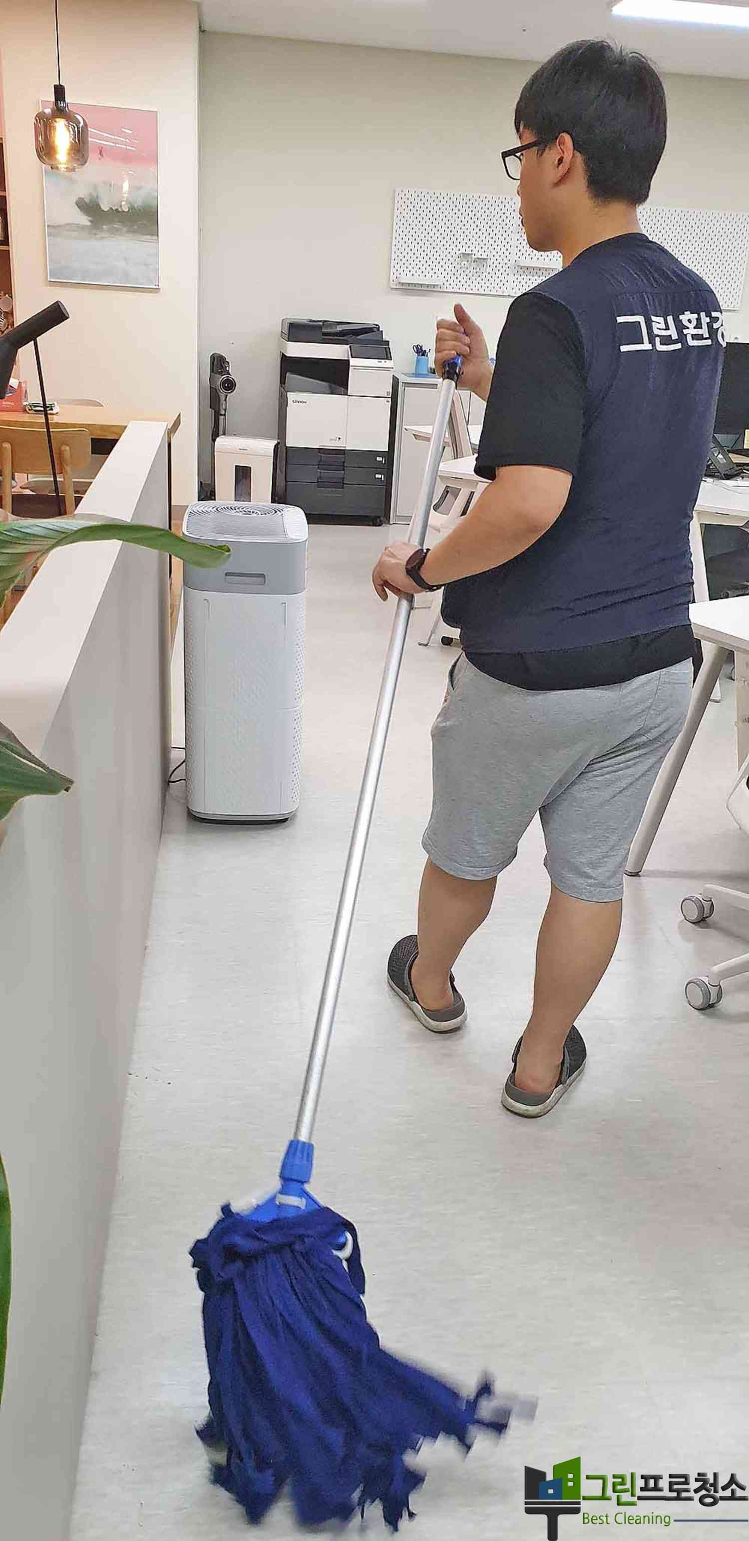 인천 학원 청소 계획 미팅 이미지