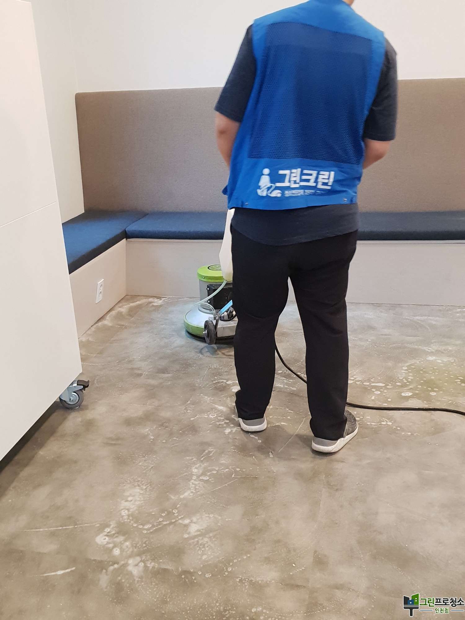 바닥 왁스코팅 전후 비교 사진