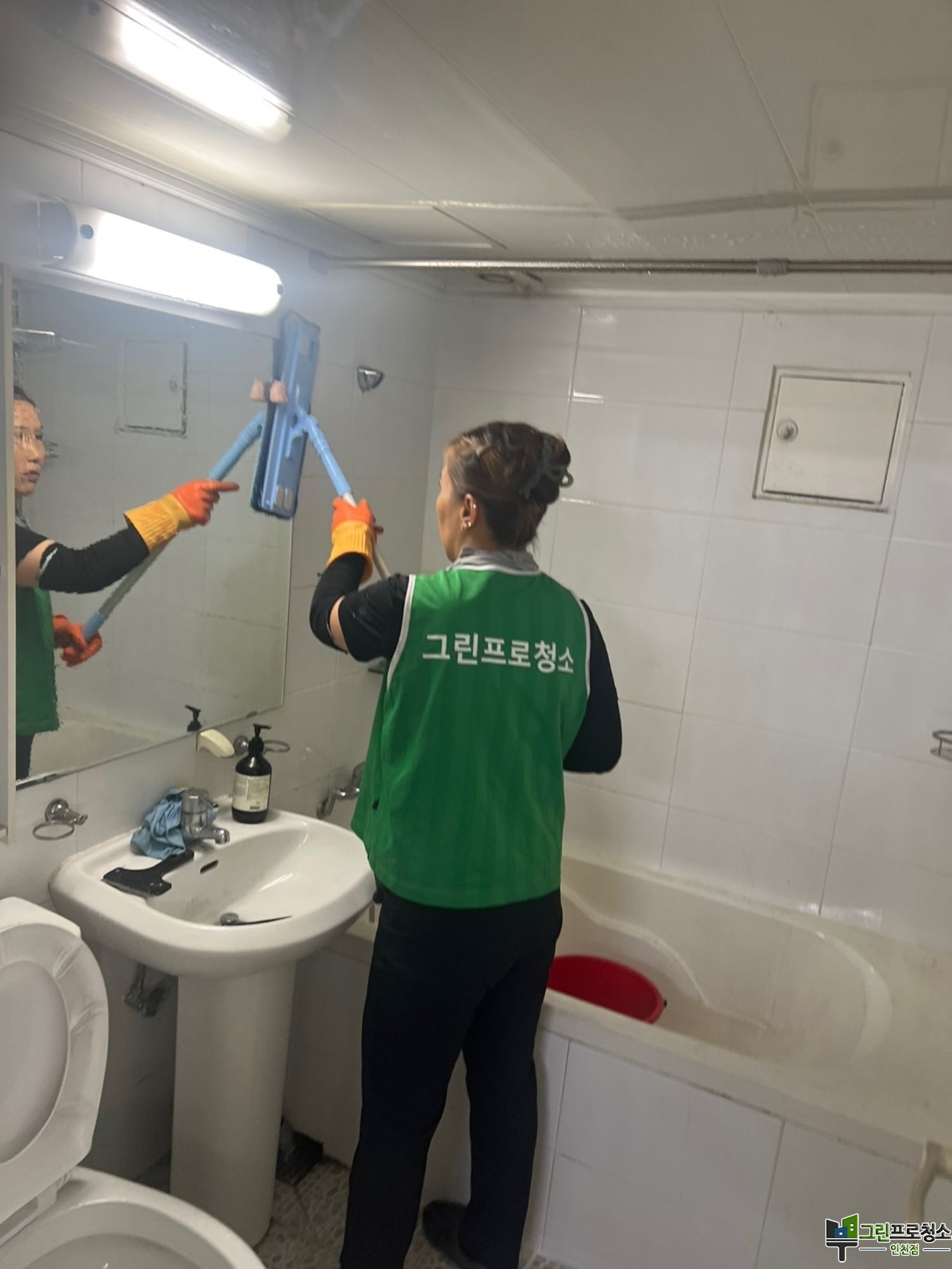 청소 전후 벽면 상태 비교