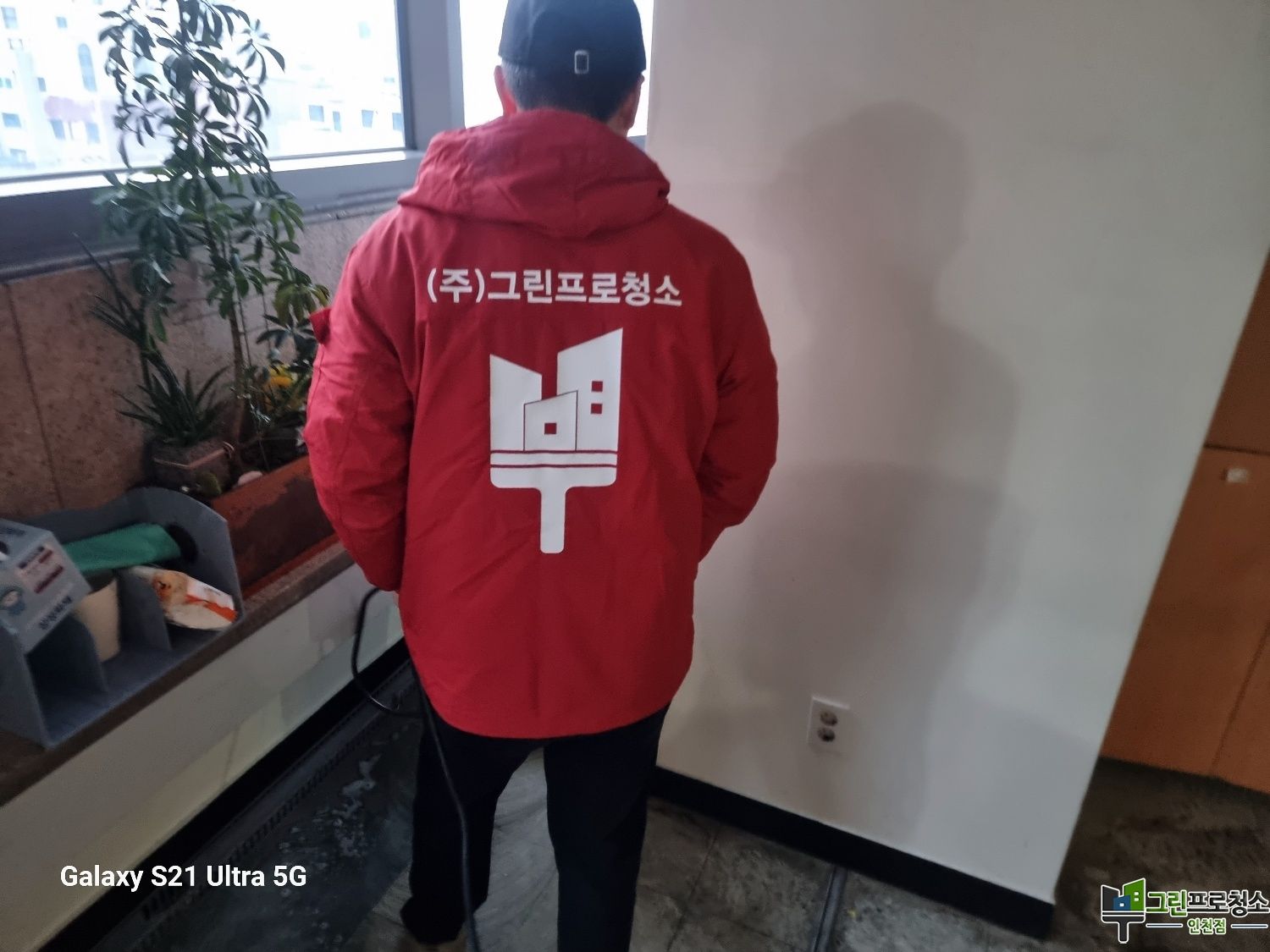 작업 전후 비교 사진