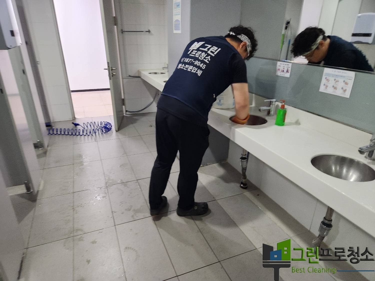 화장실 청소 장비 이미지