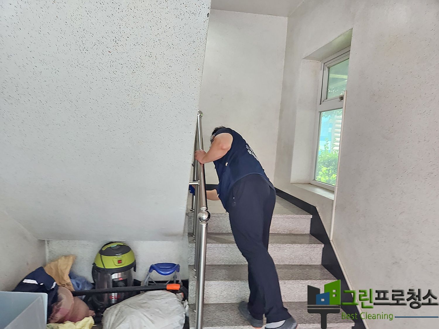 청소 전 사전 작업 체크항목