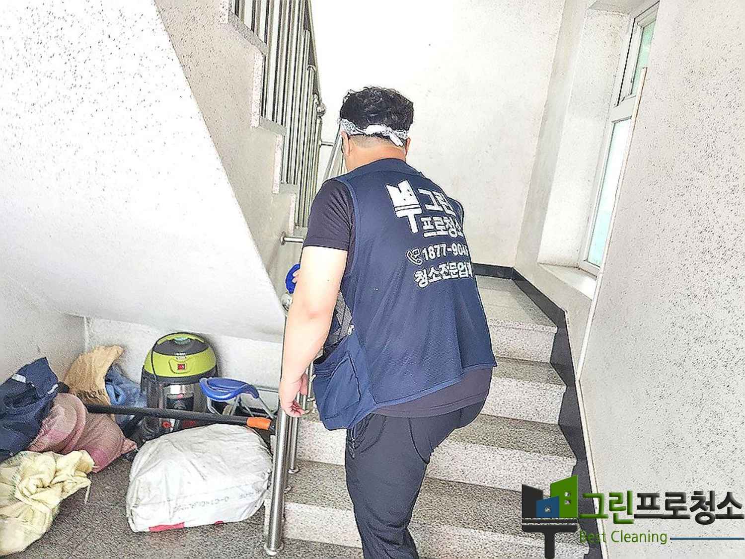 맞춤형 청소 방식 적용