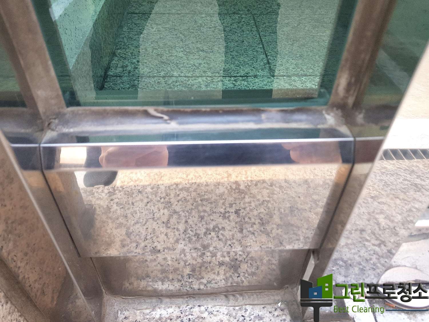 청소 전 사전 점검 모습