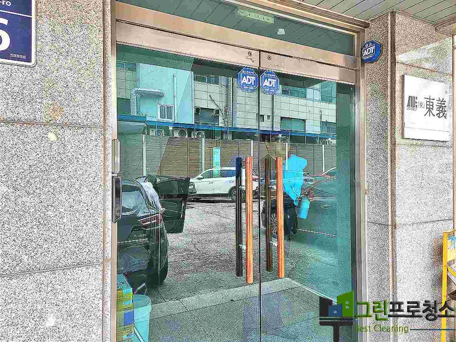계단 난간 살균 및 소독