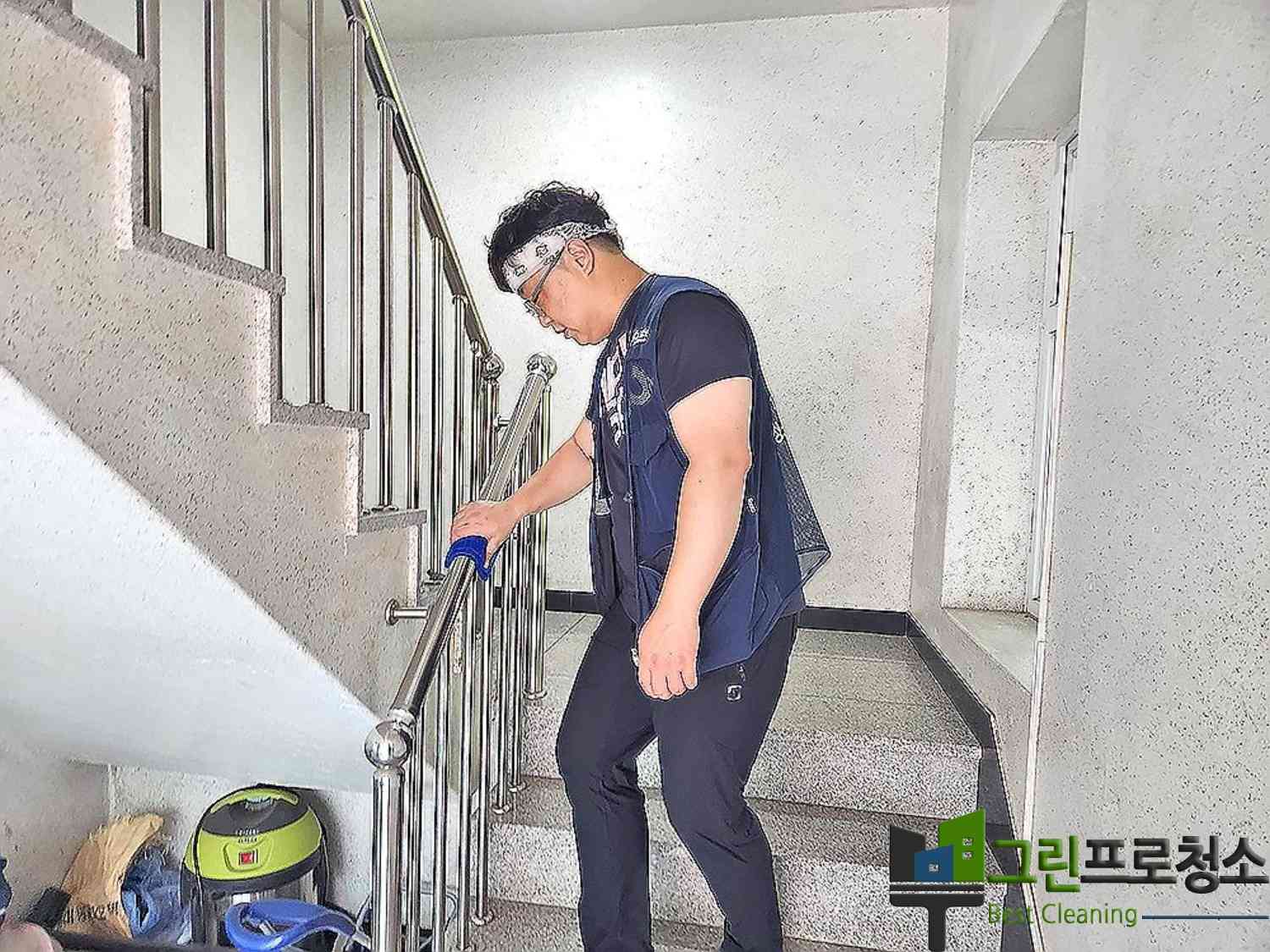계단 청소 전과 후 비교 이미지