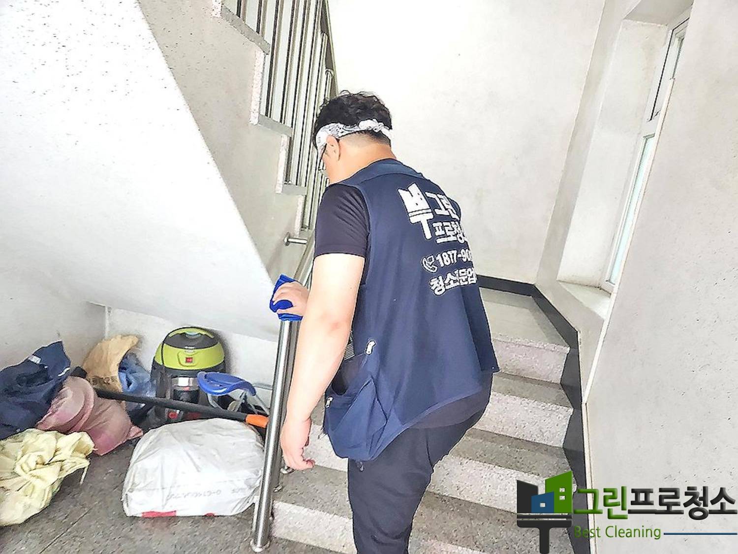 전문가들이 진행하는 현장