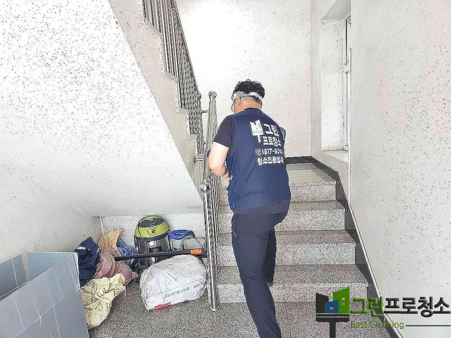완료 후 반짝이는 계단 모습