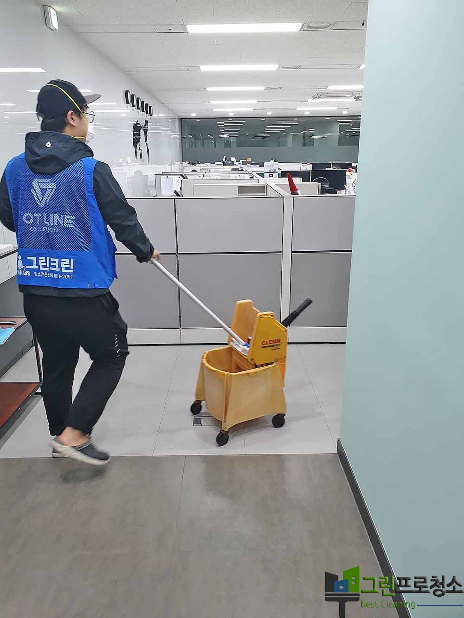 청소용 장비 세팅