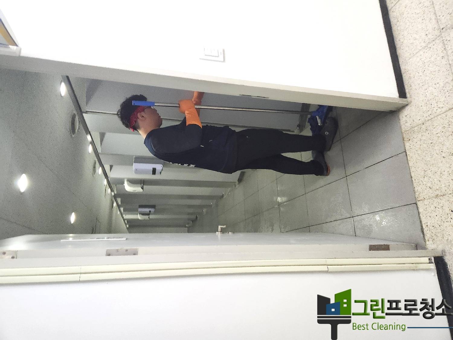 청소 마무리 점검 중