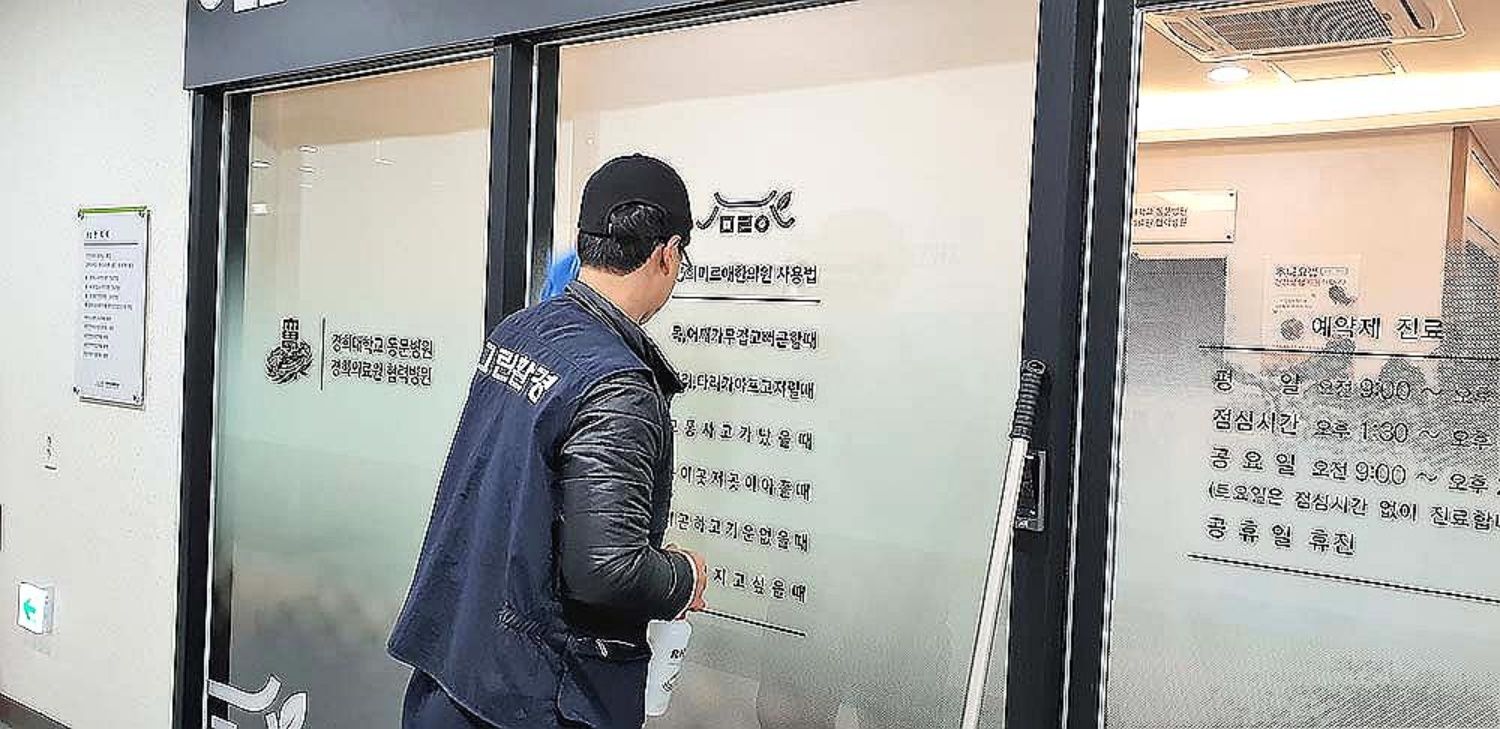 의료진 공간 정리 청소 사진