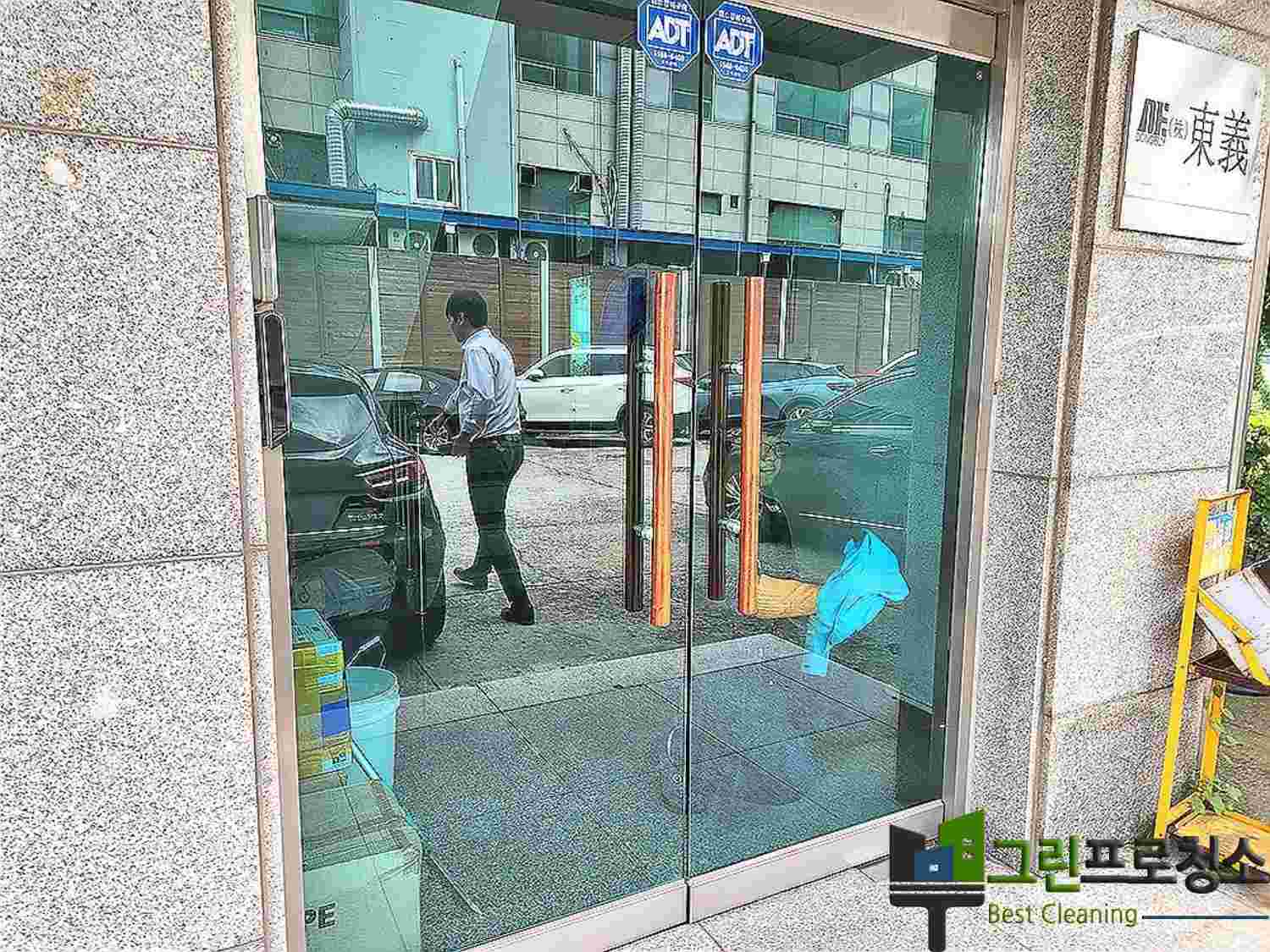 진료실 살균 청소 장면