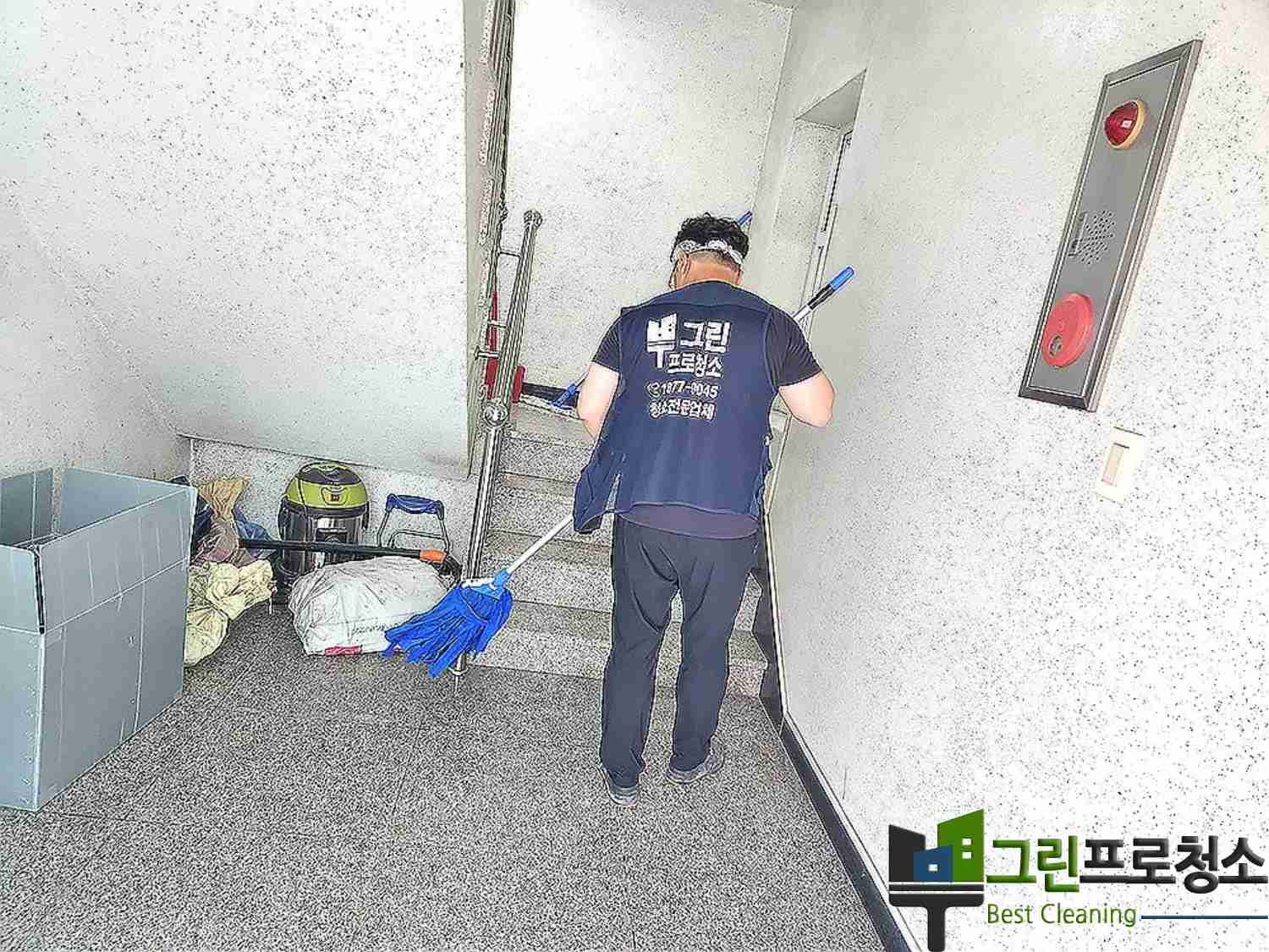 병원 대기실 청소 모습