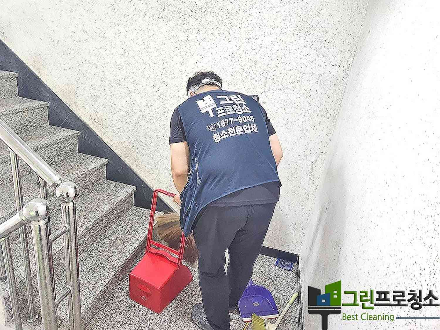 병원 바닥 살균 청소