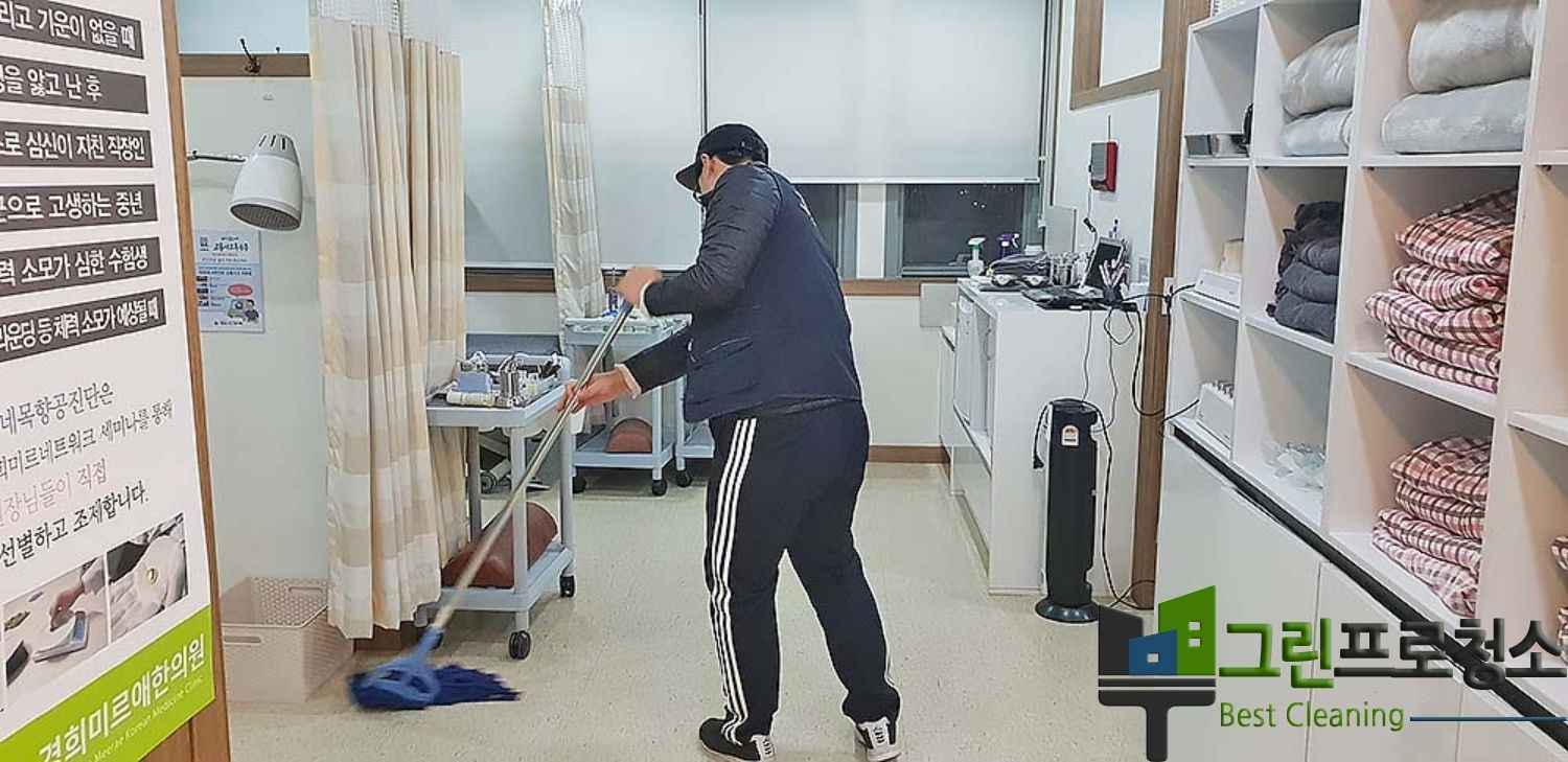 의료시설 세척 작업 중