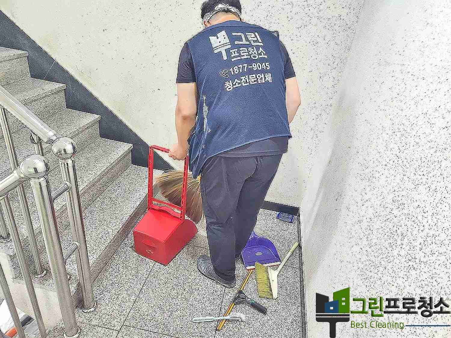 비 포장 출입로와 인접한 계단