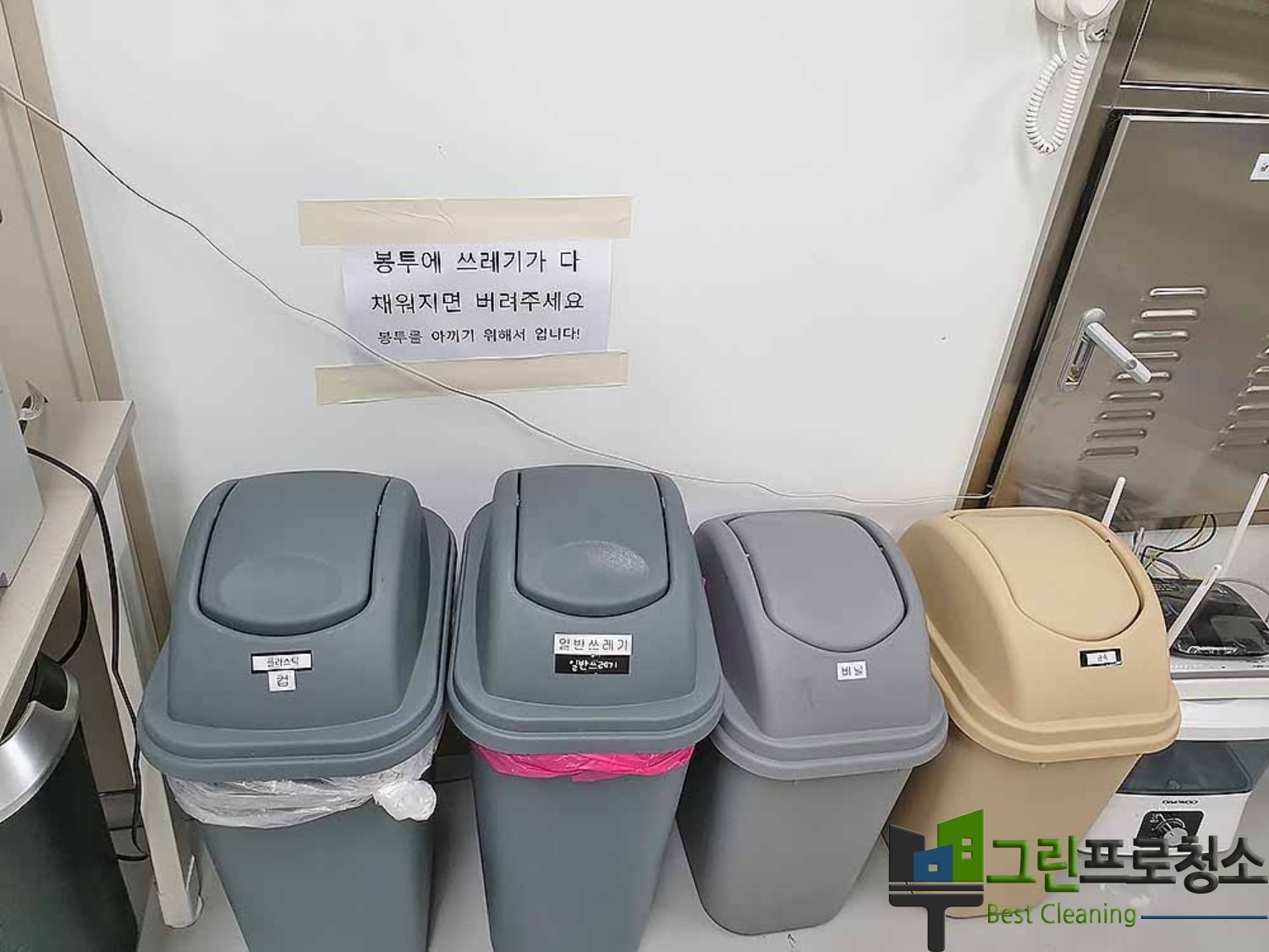 청라 사무실 바닥청소 주 3회 이미지4