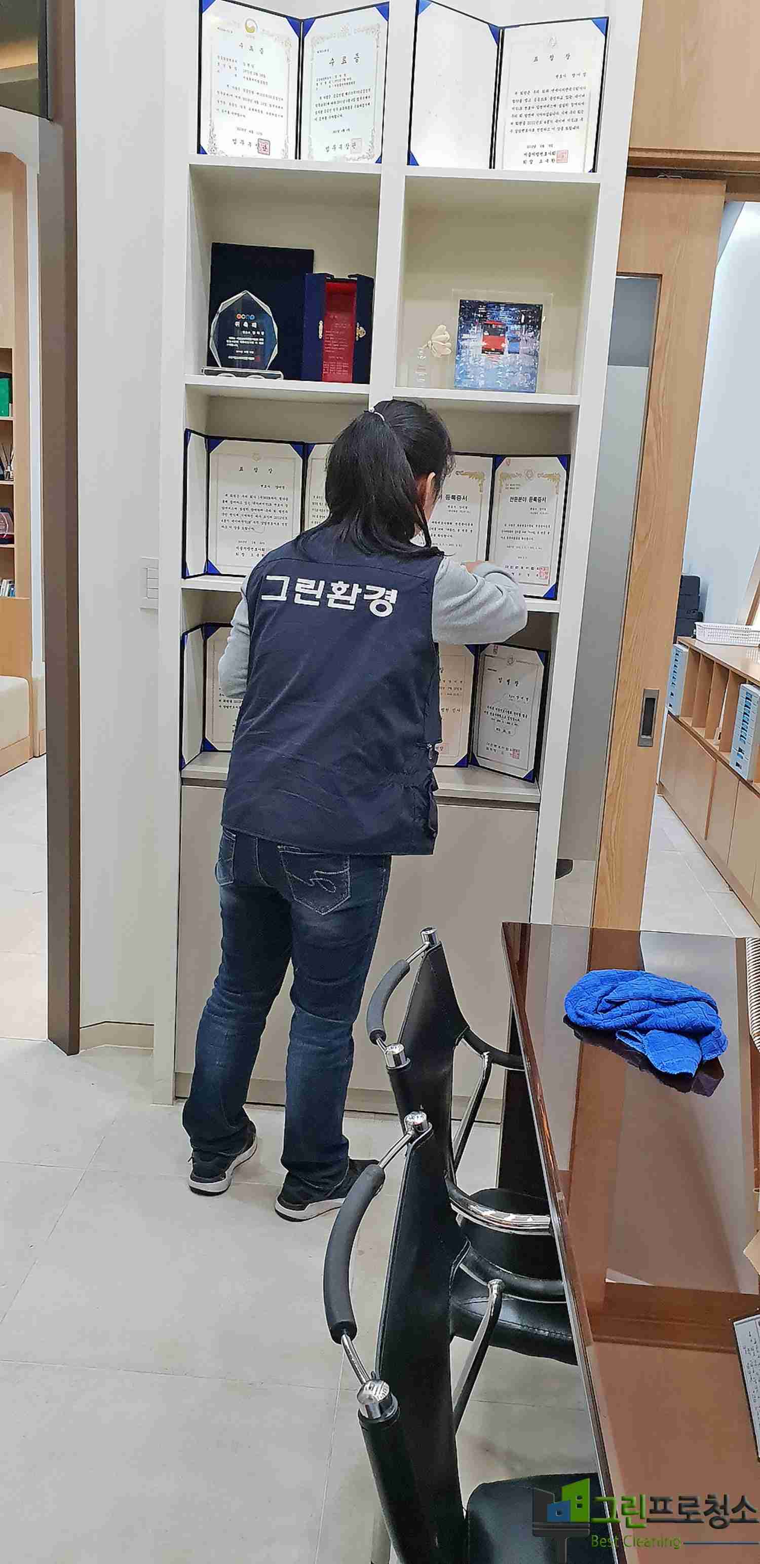 바닥 광택 청소 서비스
