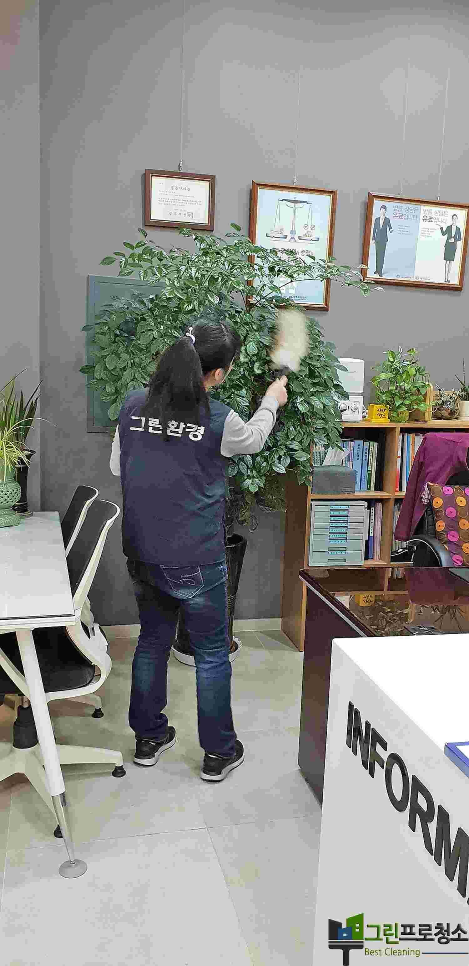 청라 사무실 일상청소 서비스 이미지6
