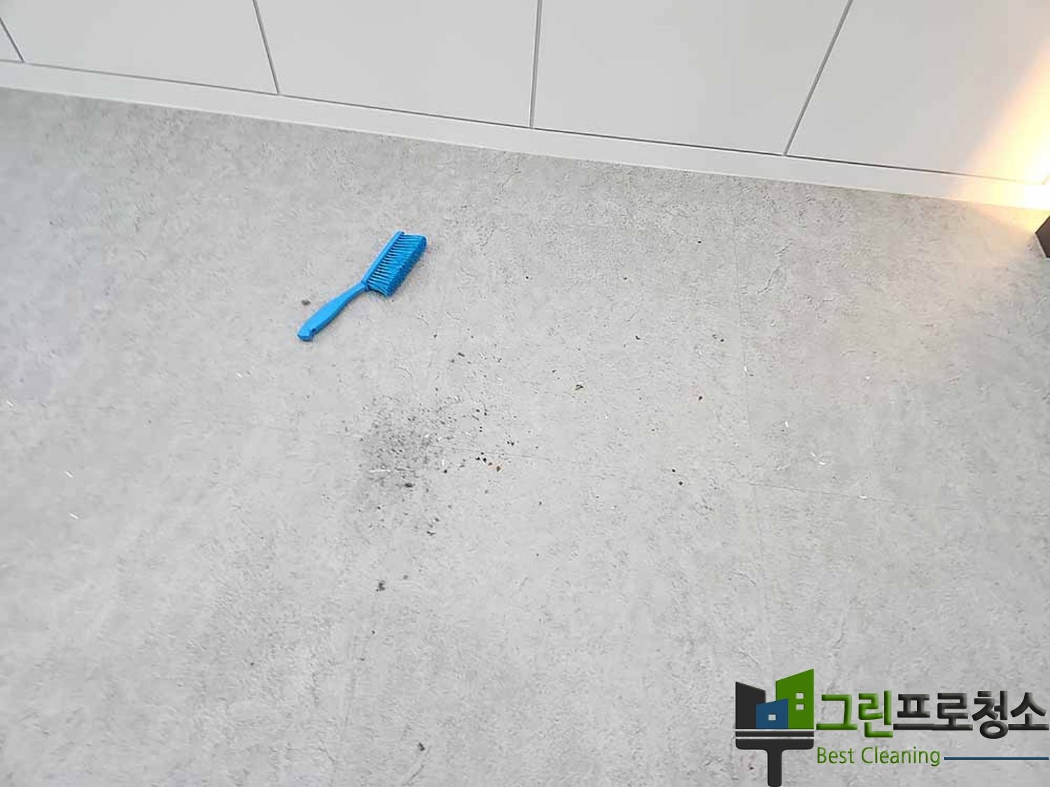 공용 공간 청소 이미지