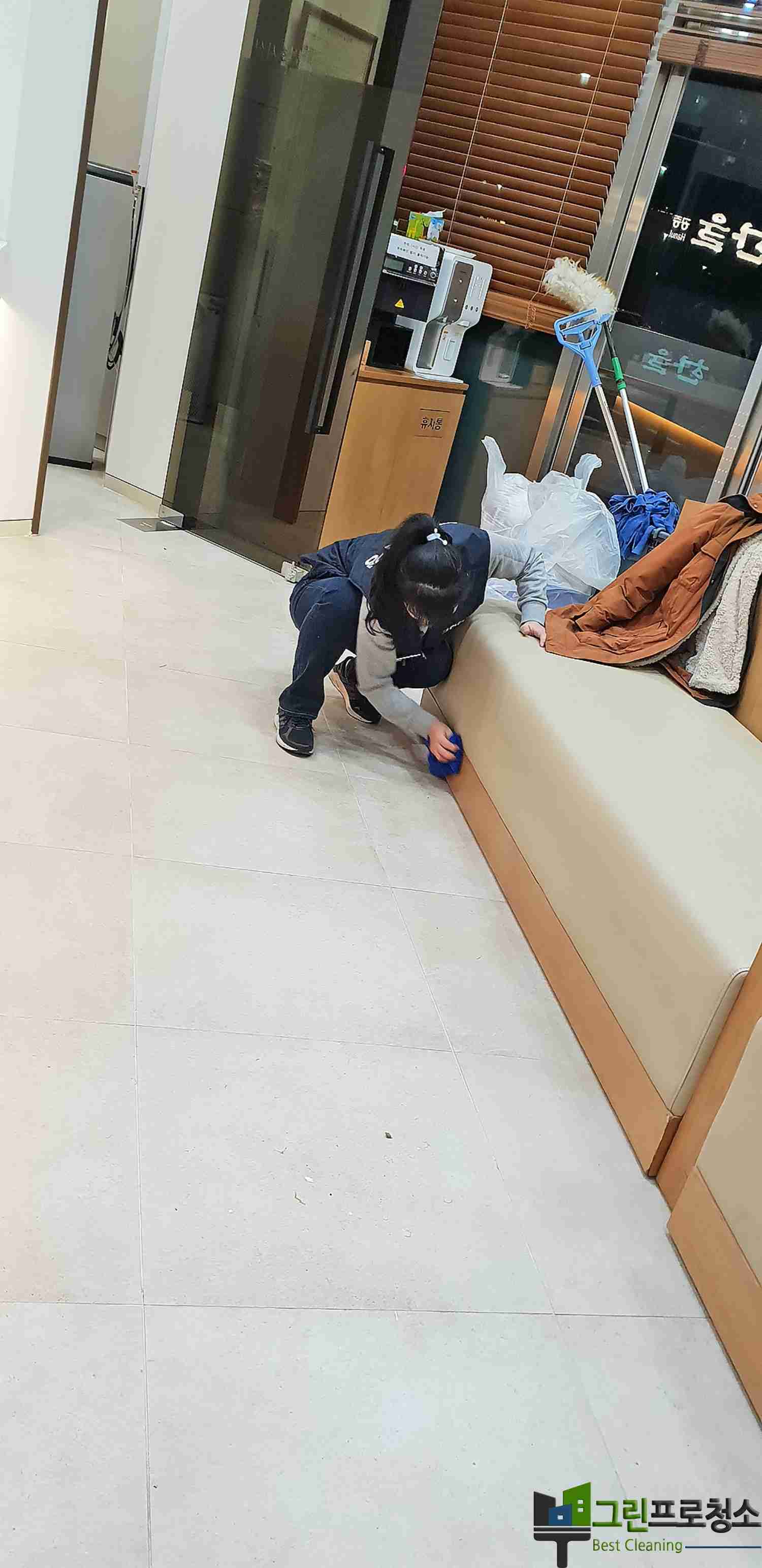 회의실 바닥 청소 전후 사진