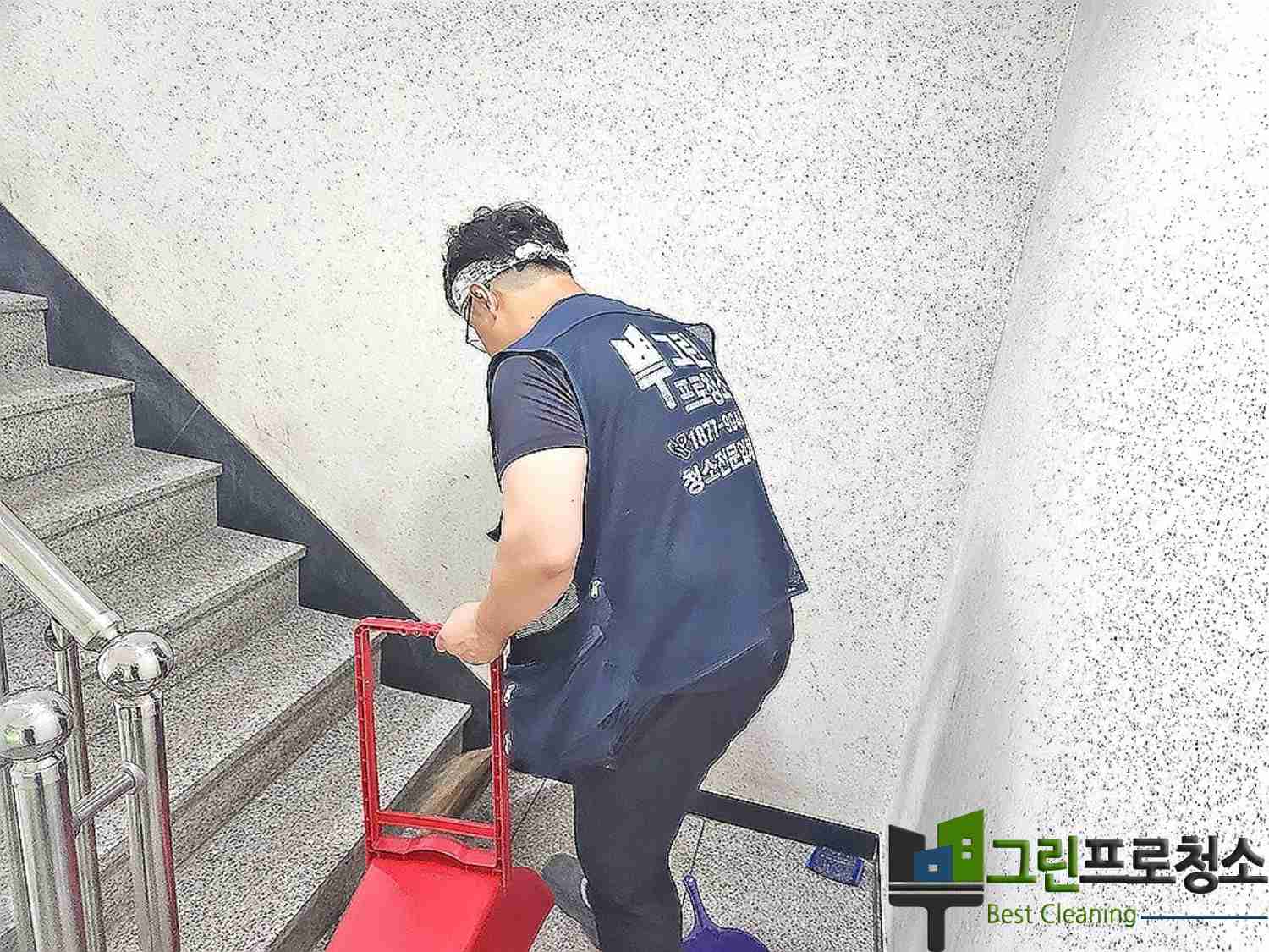 청소 장비 소개 사진