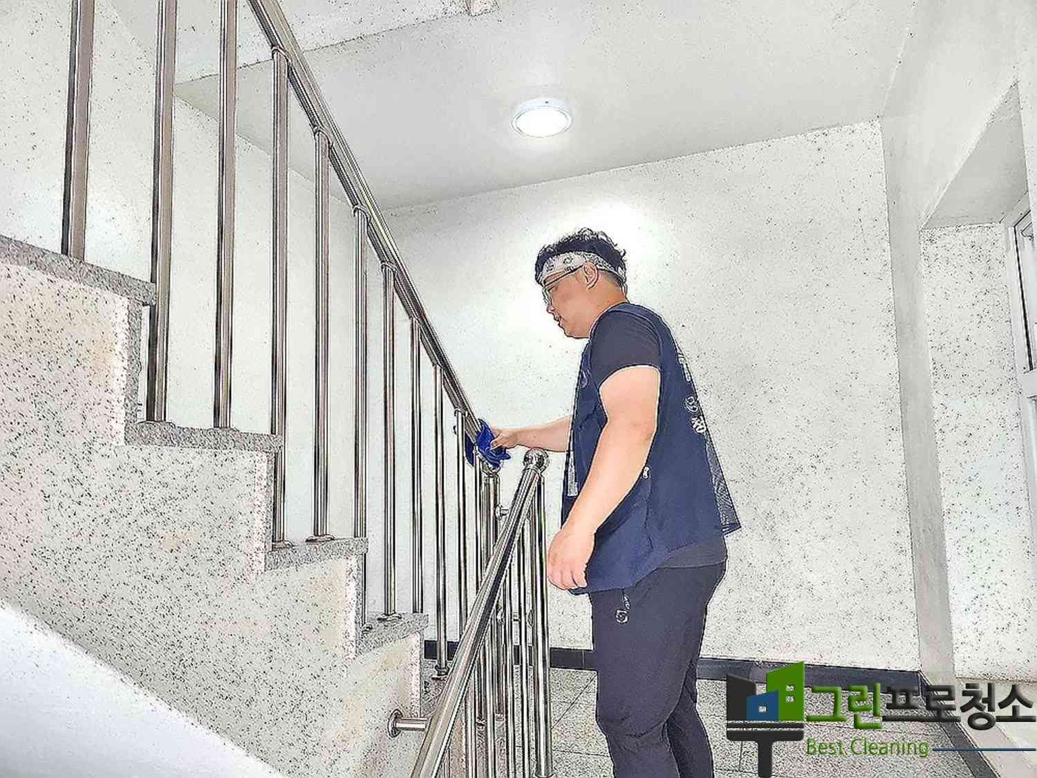 작업 전후 비교 이미지