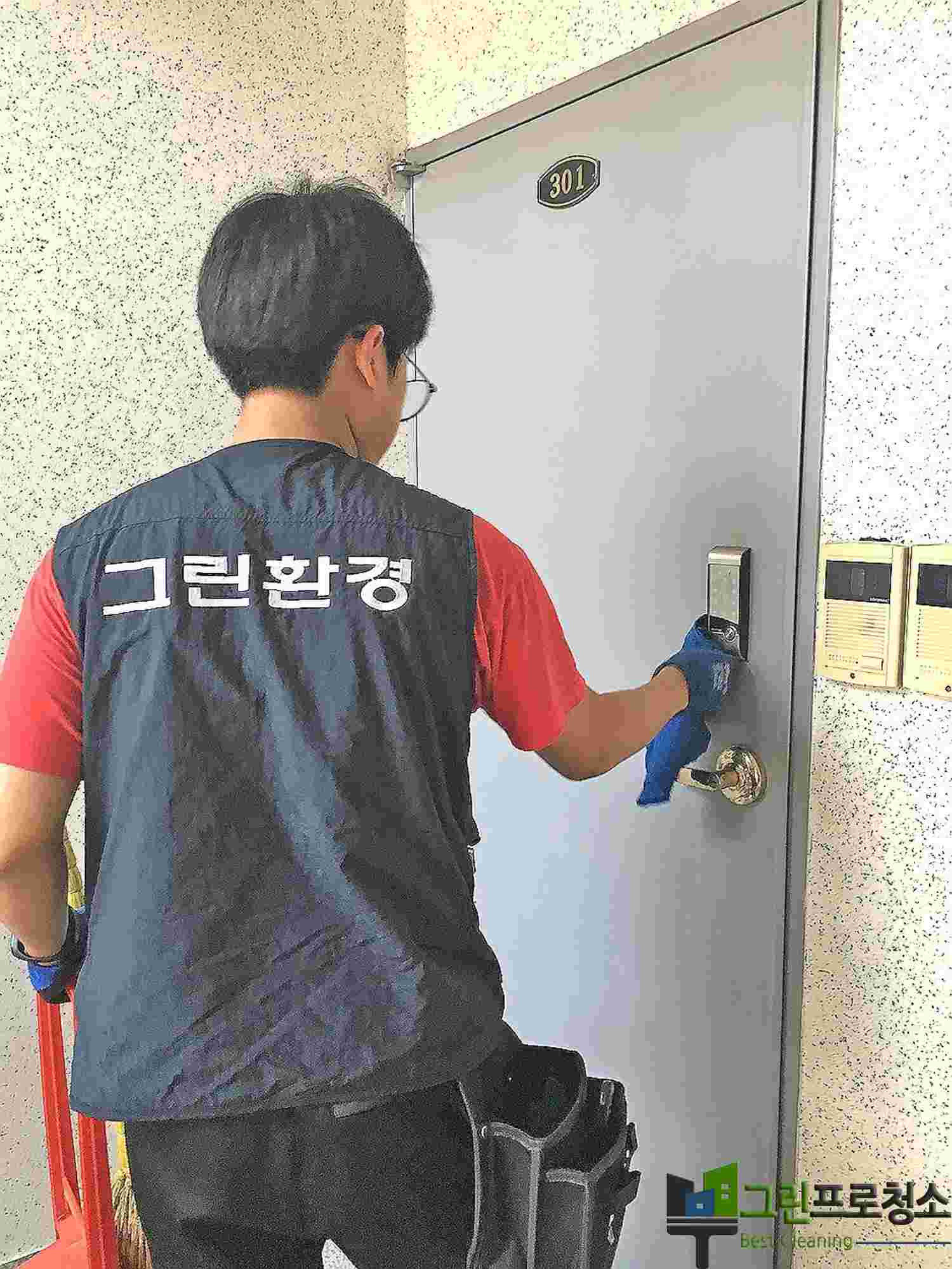 계단 모서리 구역 전문 장비 사용 중