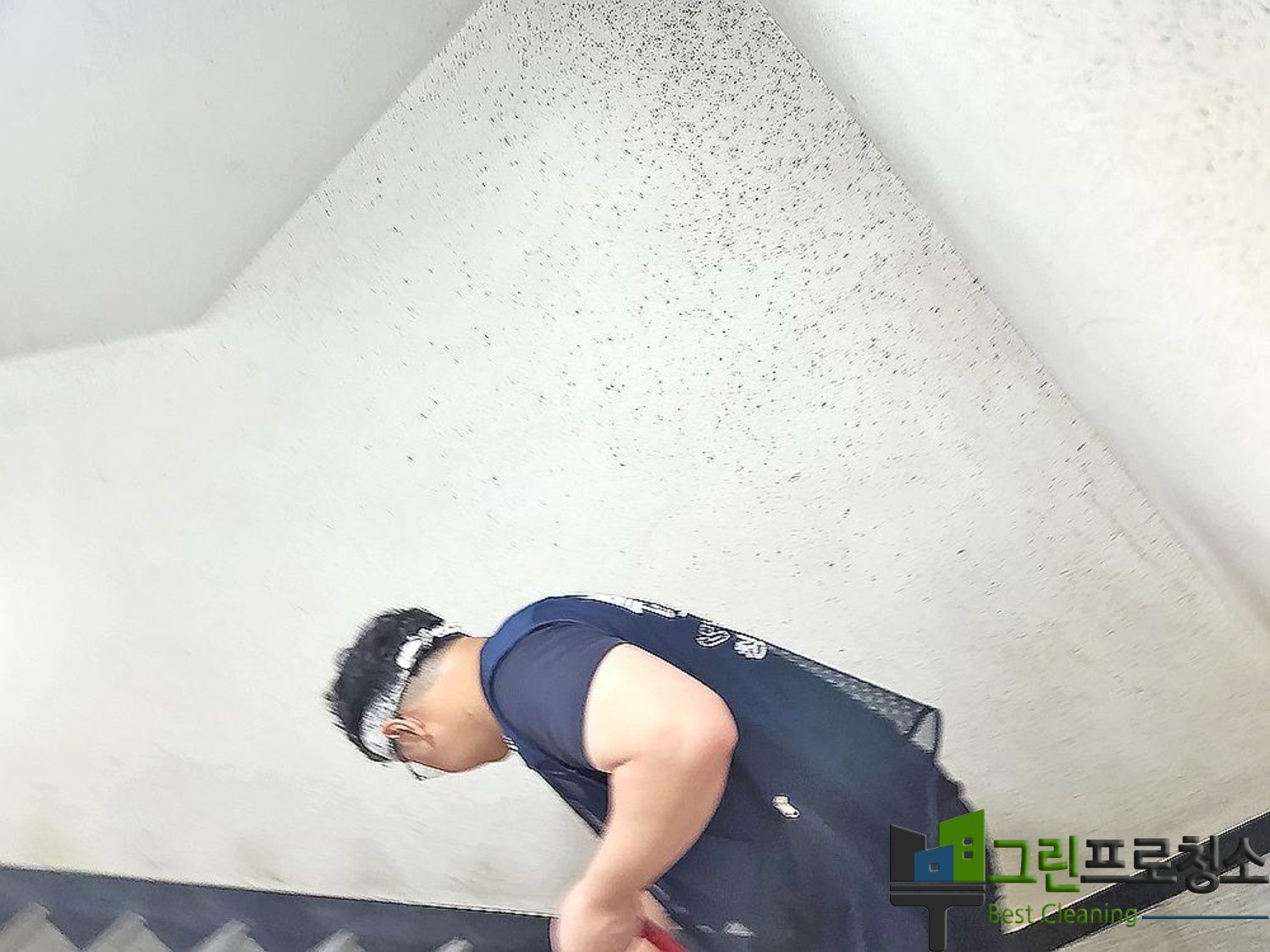 전문 장비를 이용한 복도 청소